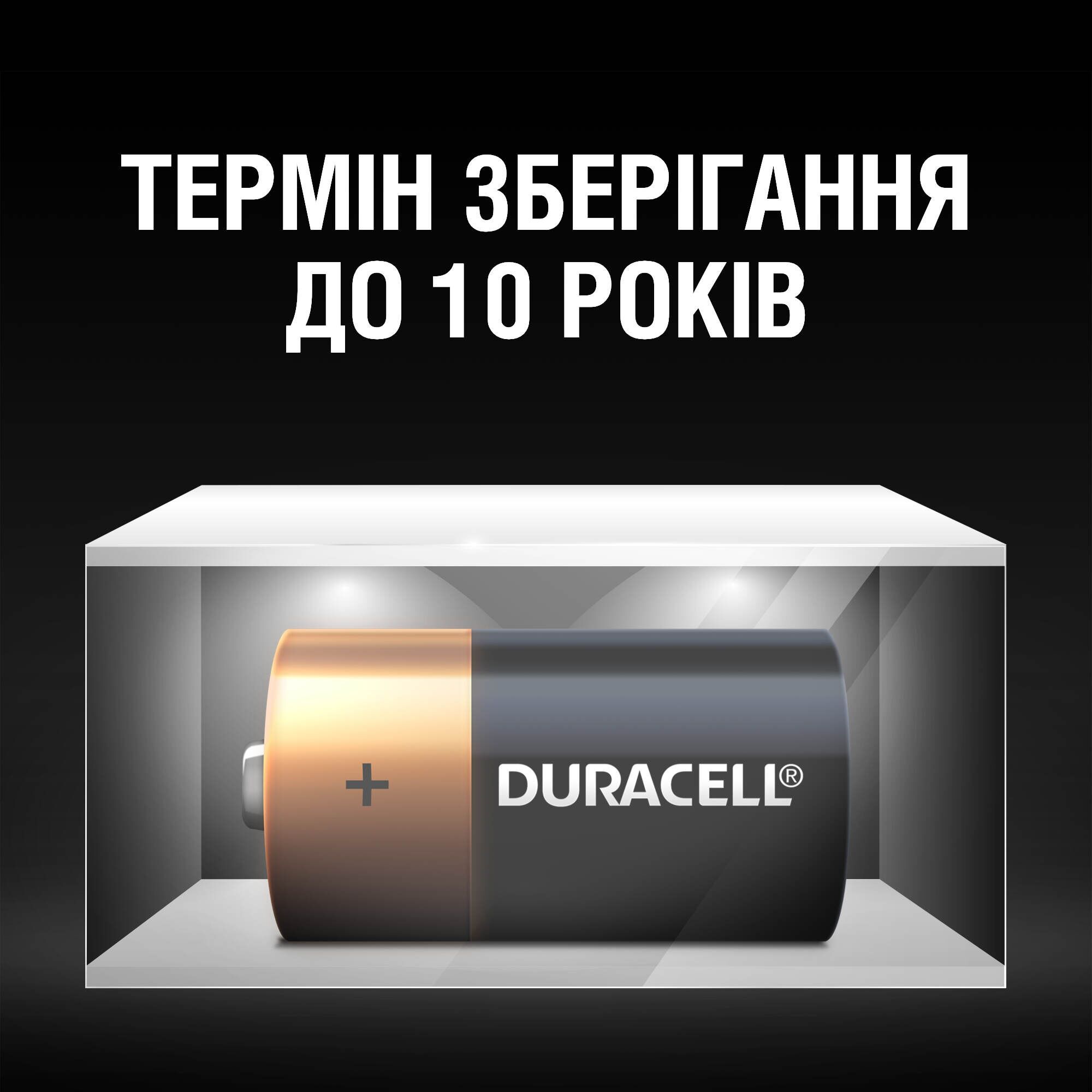 Лужні батарейки Duracell 1.5 V C LR14/MN1400, 2 шт. (706009) - фото 6