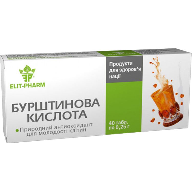 Бурштинова кислота Elit-Pharm 40 таблеток (0.25 г) - фото 1