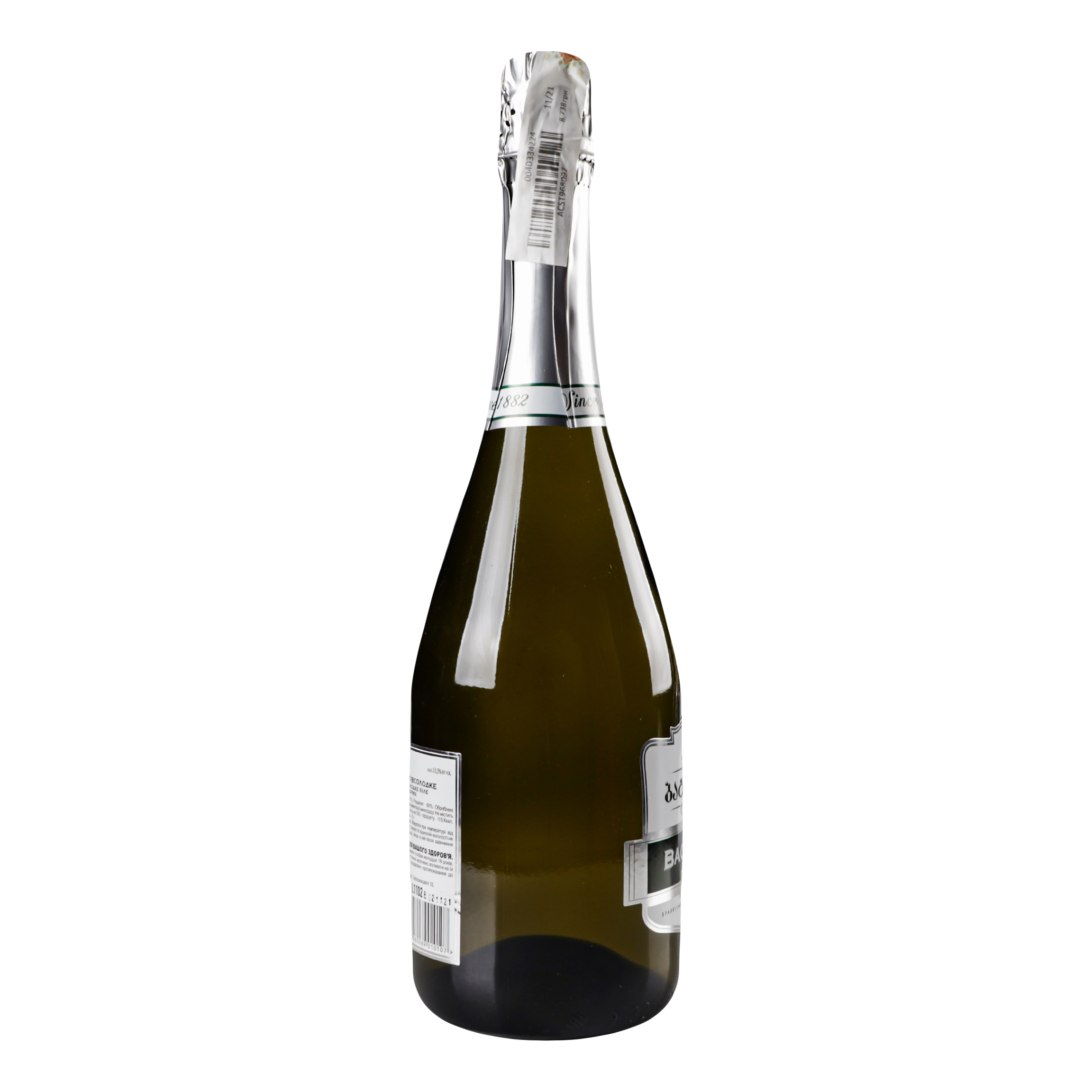 Вино игристое Bagrationi Classic Semi-sweet, белое, полусладкое, 12%, 0,75 л (217114) - фото 2