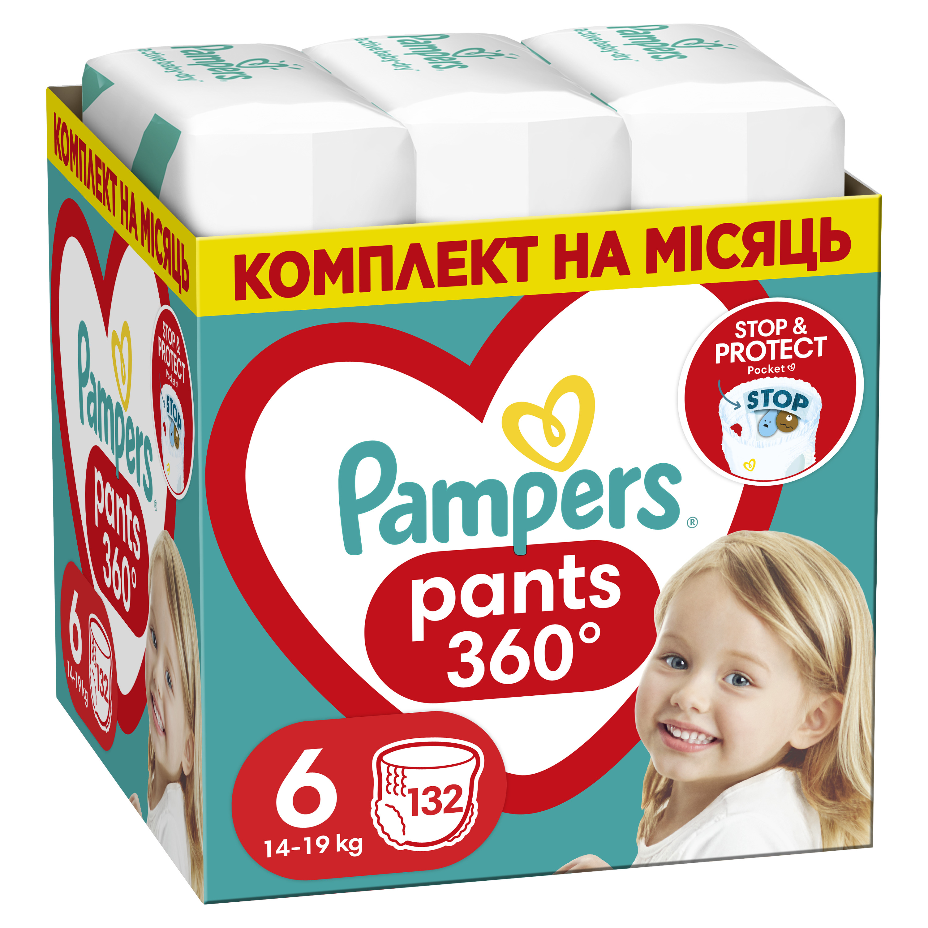 Підгузники-трусики Pampers Pants одноразові 6 (15+ кг) 132 шт. - фото 1