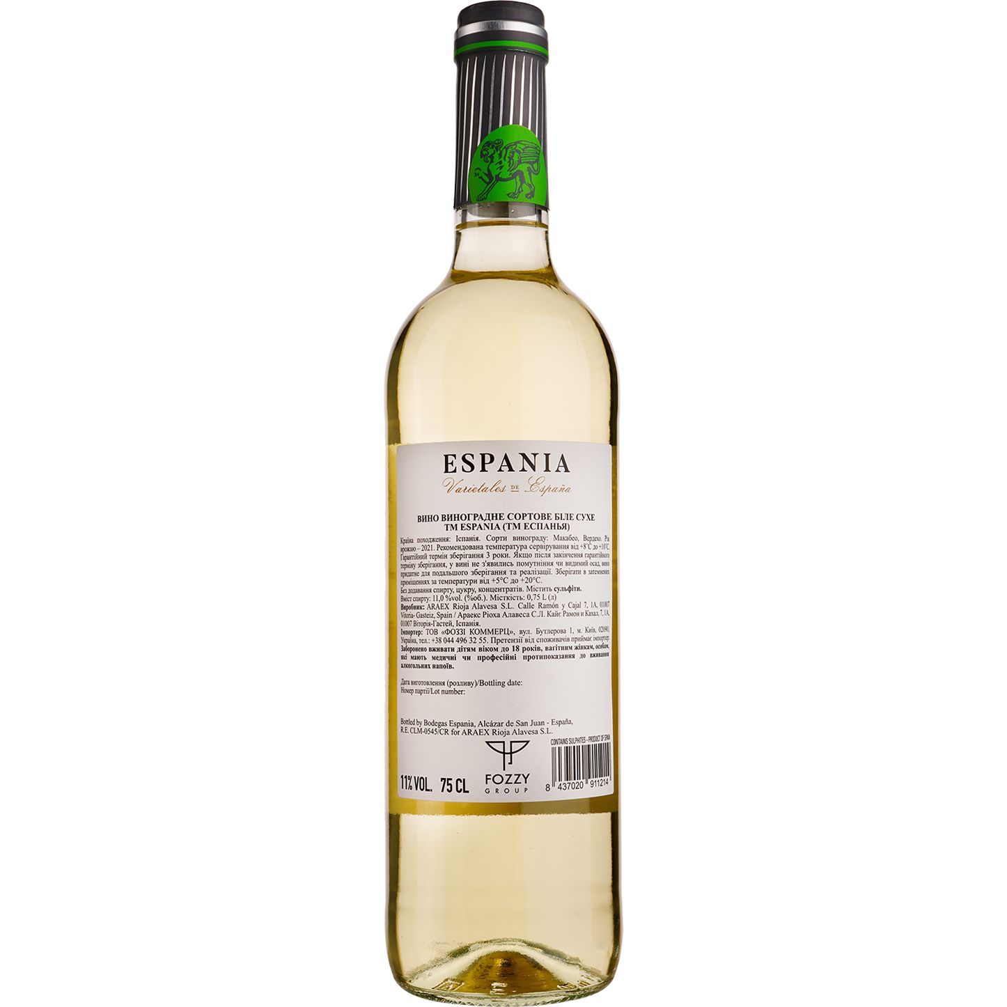 Вино Espania White, белое, сухое, 0,75 л - фото 2