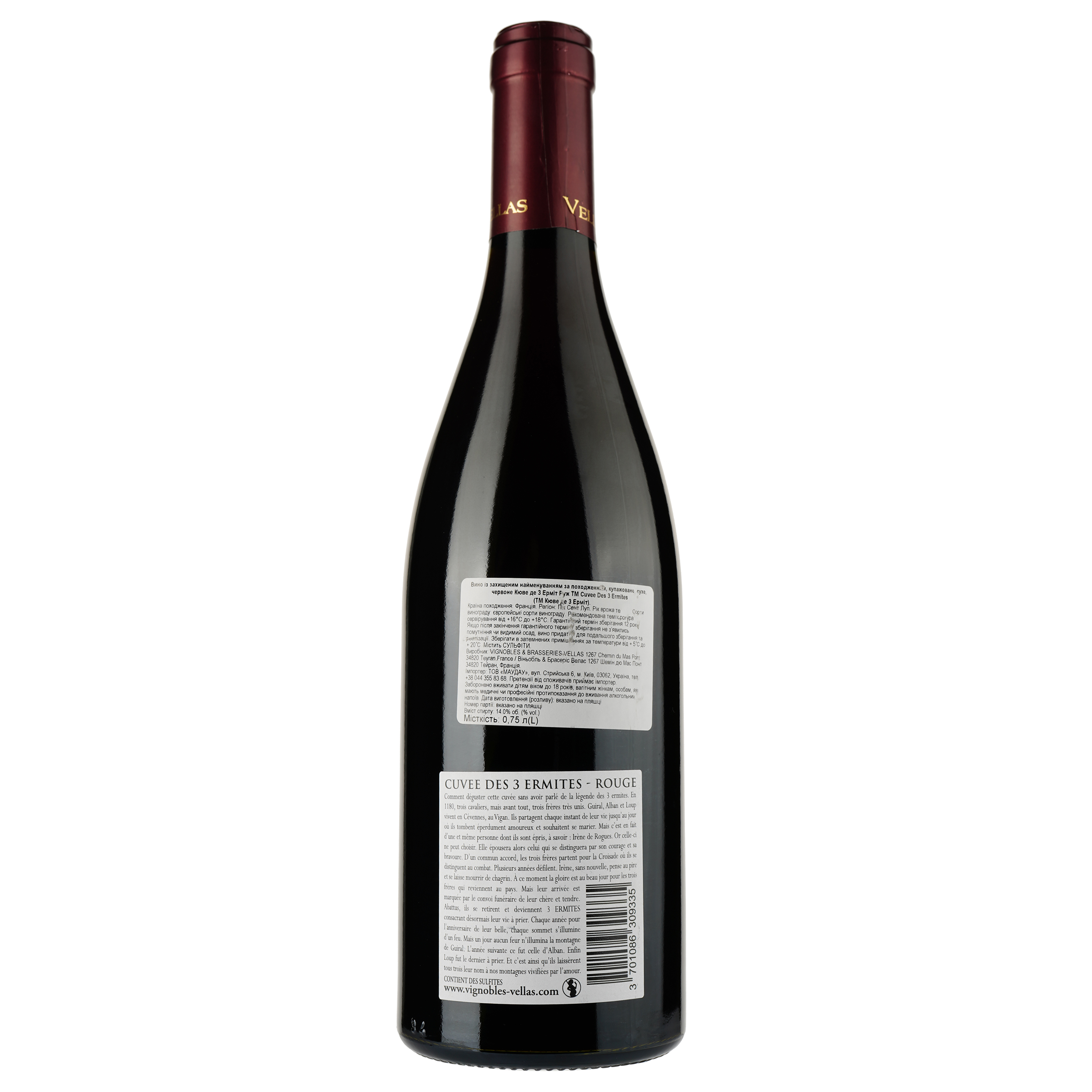 Вино Cuvee des 3 Ermites Rouge 2021 AOP Pic Saint Loup, червоне, сухе, 0.75 л - фото 2