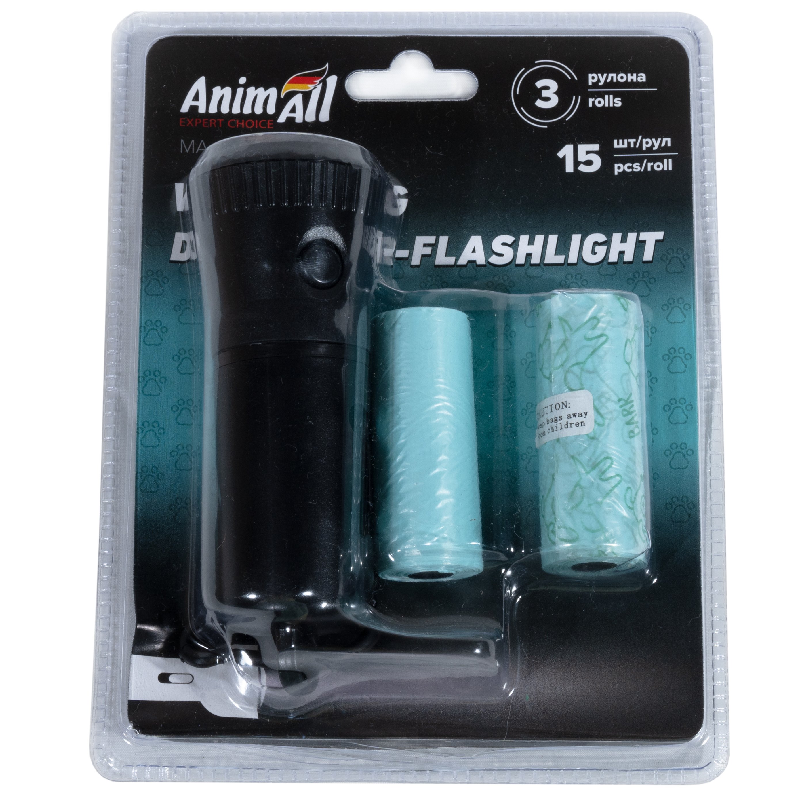 Диспенсер-ліхтарик AnimAll зі змінними пакетами 3 рулона по 15 шт. чорний - фото 3