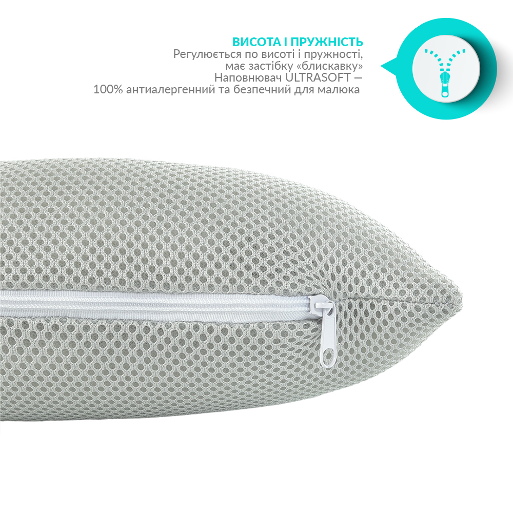 Подушка для немовлят Papaella Ортопедична Maxi, діаметр 9 см, сірий (8-32583) - фото 4