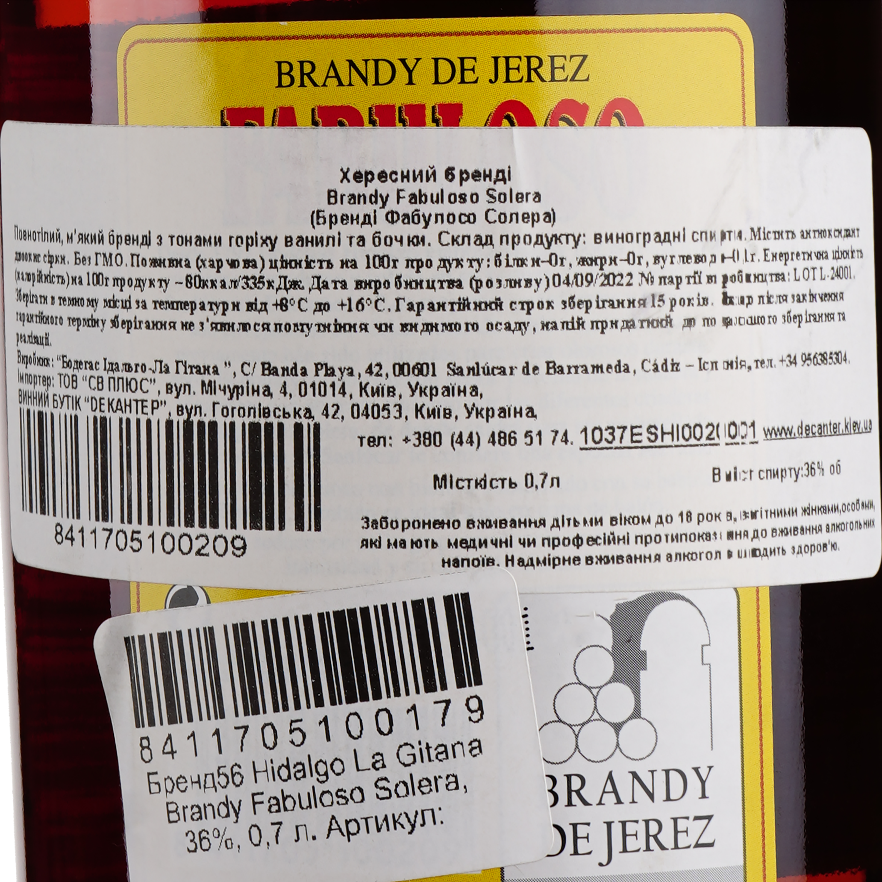 Бренди Hidalgo La Gitana Brandy Fabuloso Solera, 36%, 0,7 л - фото 3