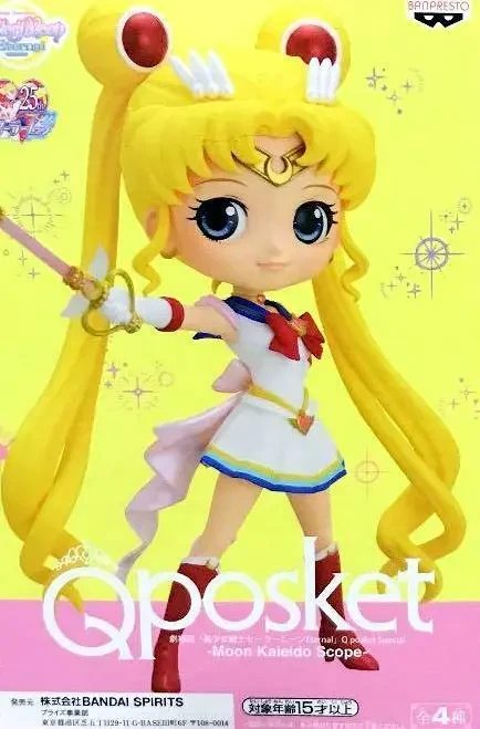 Фигурка Q posket Сейлор Мун Усаги Цукино Sailor Moon Usagi Tsukino 14 см BQ SM UT - фото 2