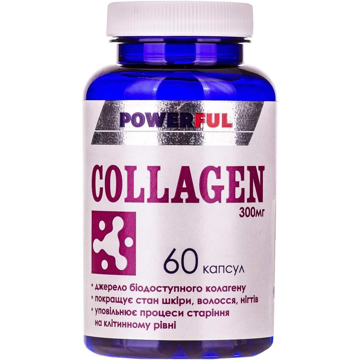 Collagen Powerful 300 мг 60 капсул - фото 1