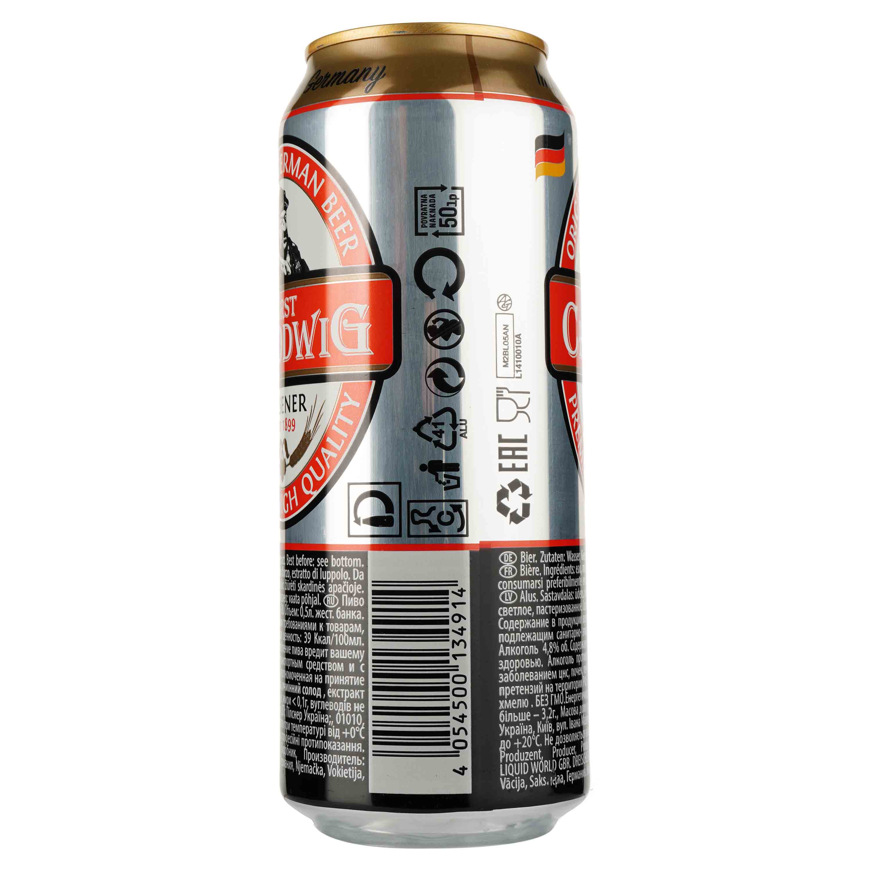 Пиво Furst Chlodwig Premium светлое, 4.8%, ж/б, 0.5 л - фото 2