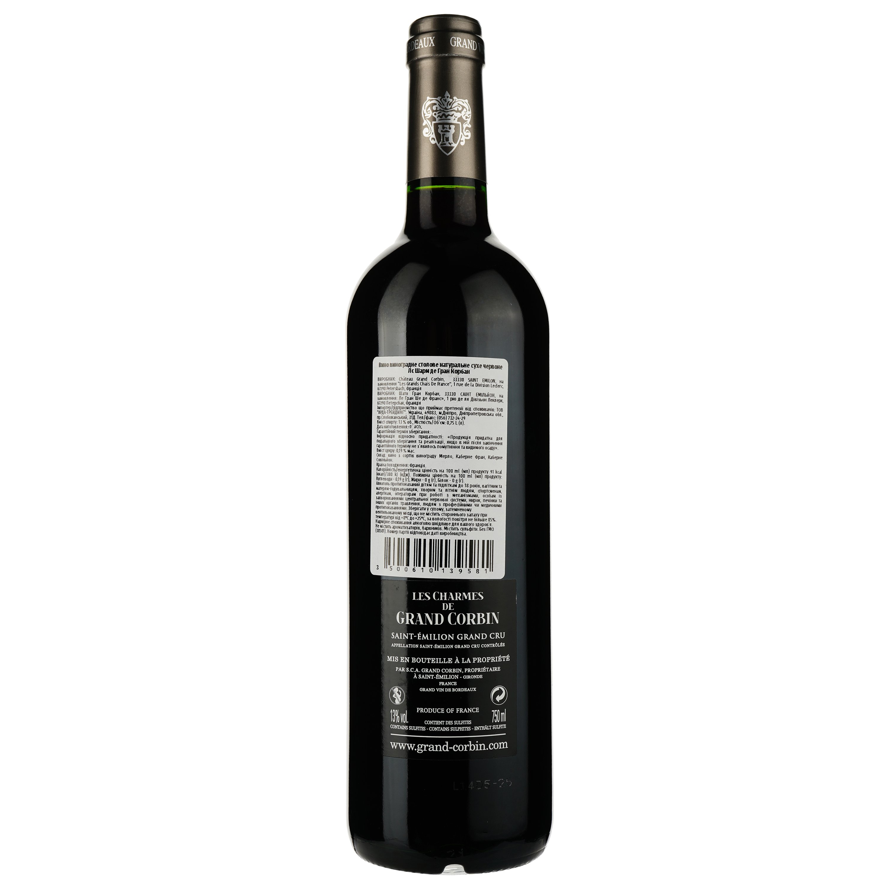 Вино Les Charmes De Grand Corbin 2014, красное, сухое, 0.75 л - фото 2