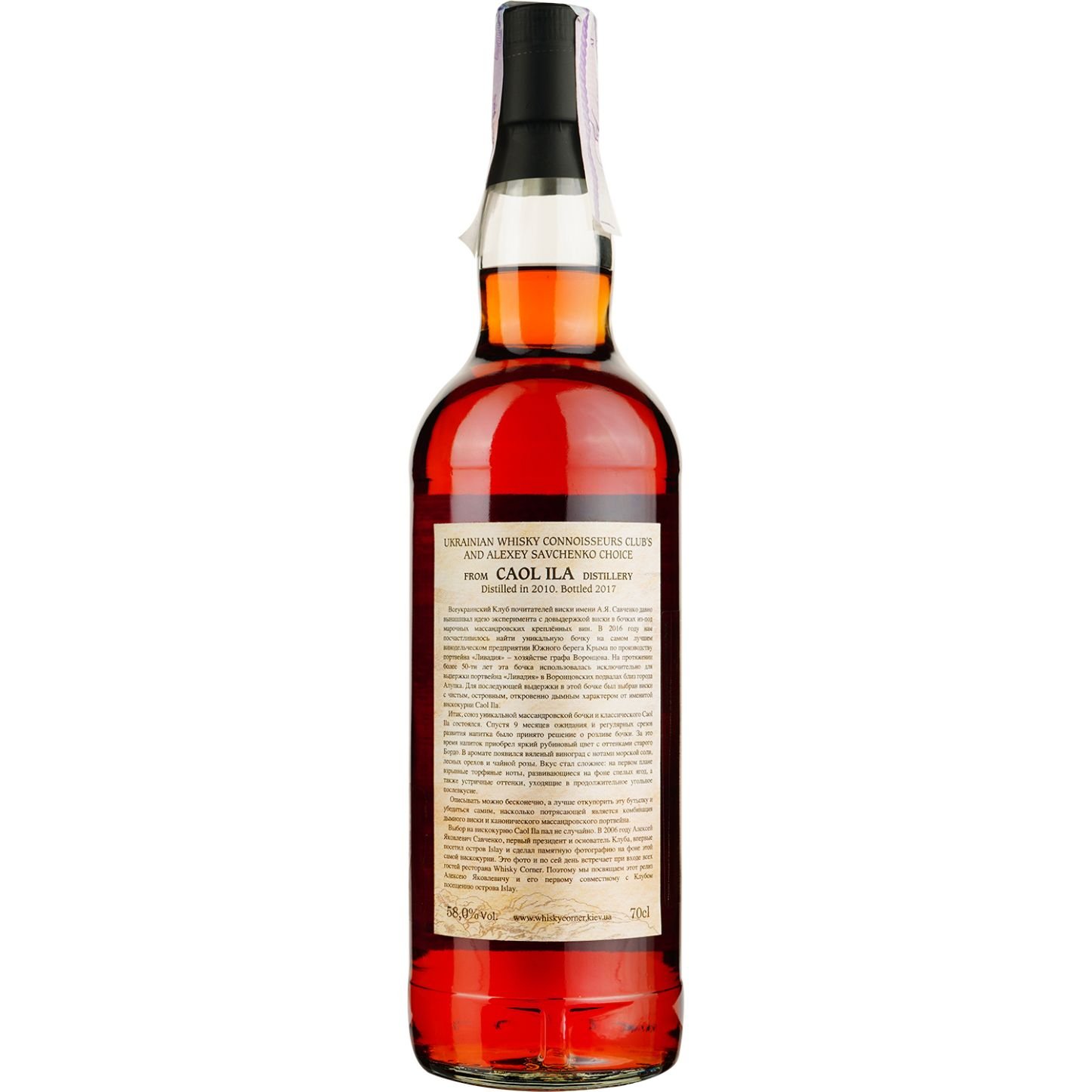 Виски Caol Ila 7 Years Old Port Livadia Single Malt Scotch Whisky, в подарочной упаковке, 58%, 0,7 л - фото 4