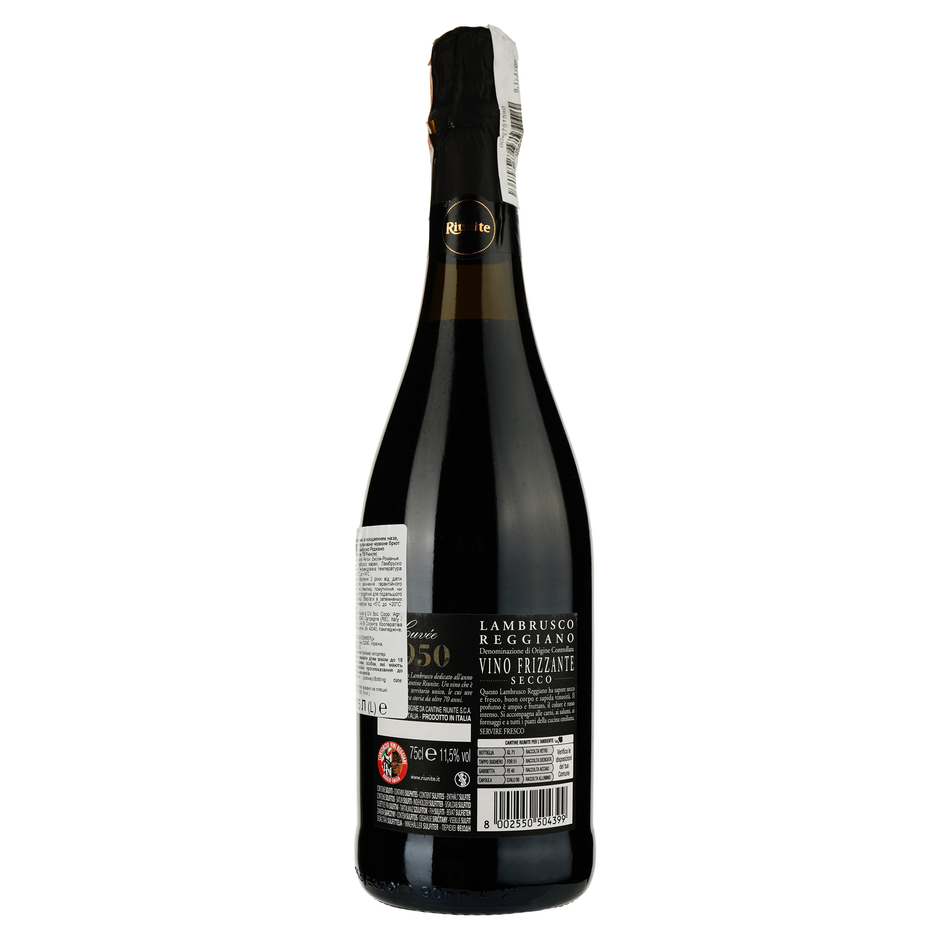 Вино ігристе Riunite Lambrusco Reggiano Secco Cuvee червоне сухе 0.75 л - фото 2