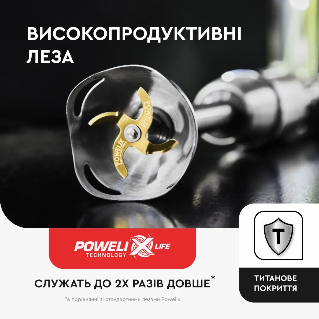 Блендер занурювальний Tefal Infiny Force 3 в 1 (HB943838) - фото 8