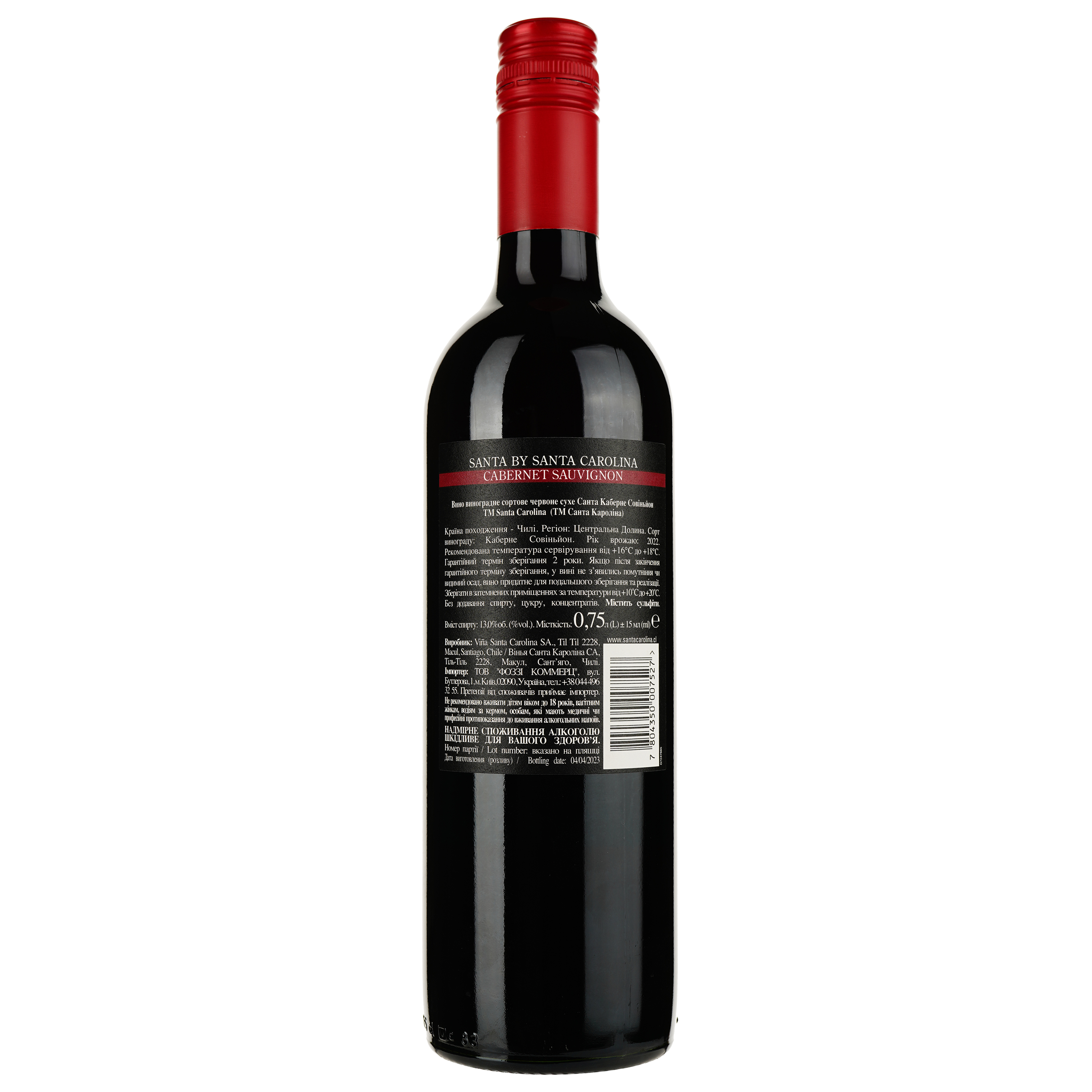 Вино Santa Carolina Cabernet Sauvignon, 12,5%, 0,75 л (821994) - фото 2