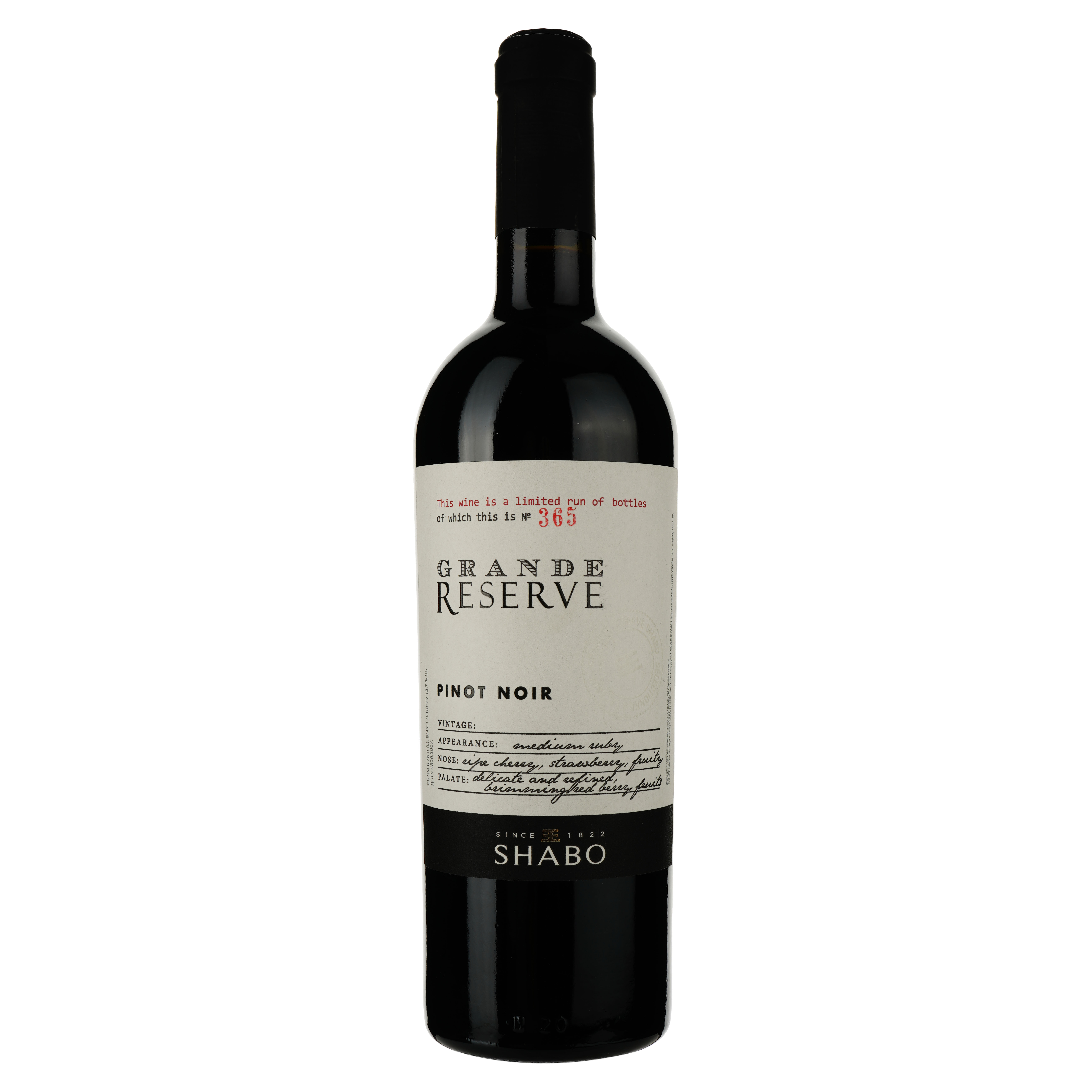 Вино Shabo Grande Reserve Pinot Noir червоне сухе 0.75 л - фото 1