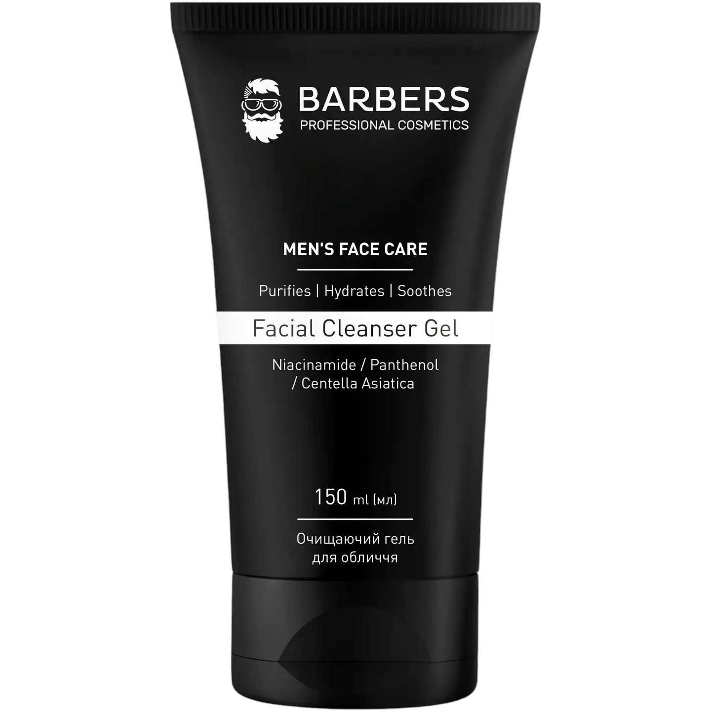 Гель для лица Barbers Facial Cleanser Gel очищающий 150 мл - фото 1