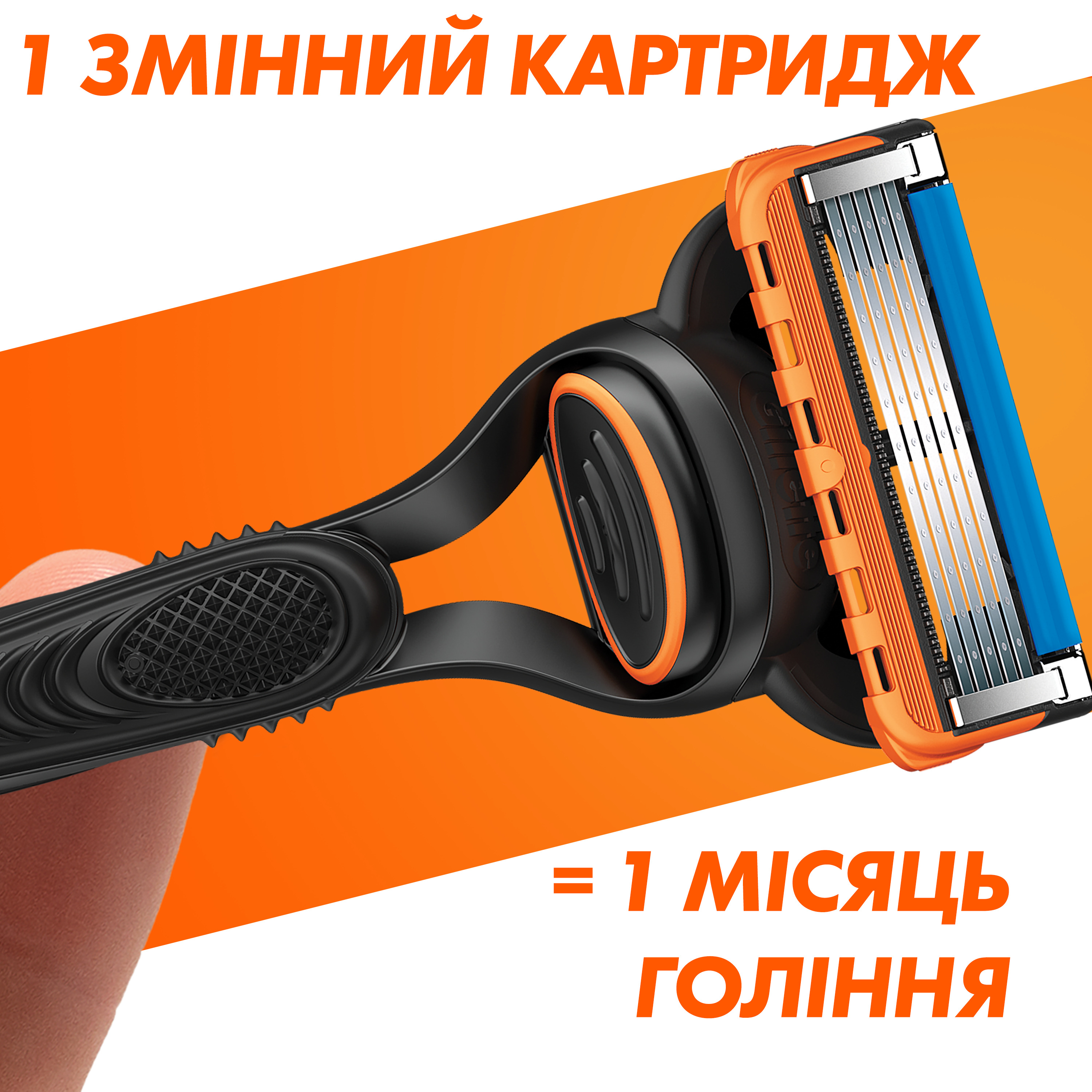 Сменные картриджи для бритья Gillette Fusion5, 4 шт - фото 5