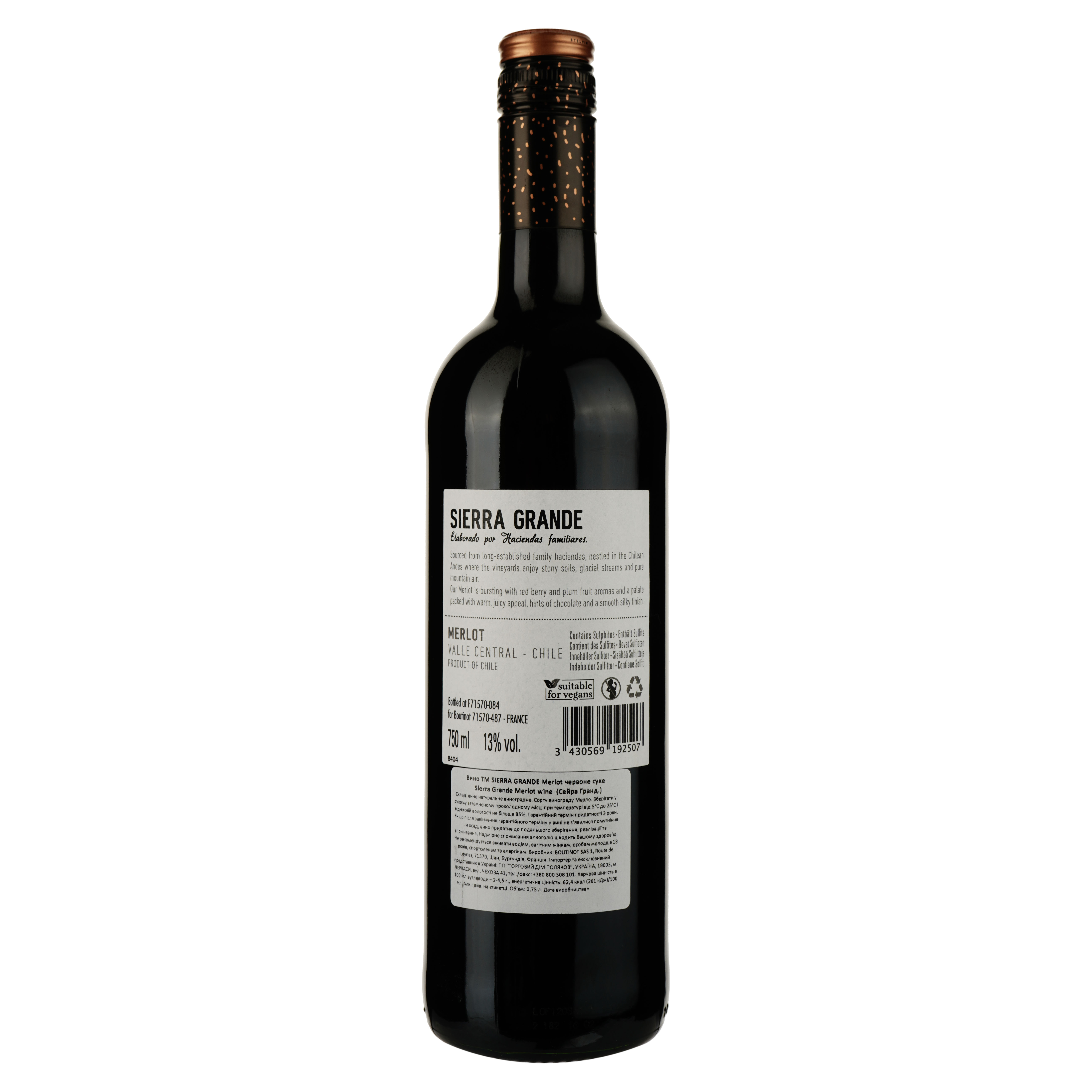Вино Sierra Grande Merlot красное сухое 0.75 л - фото 2