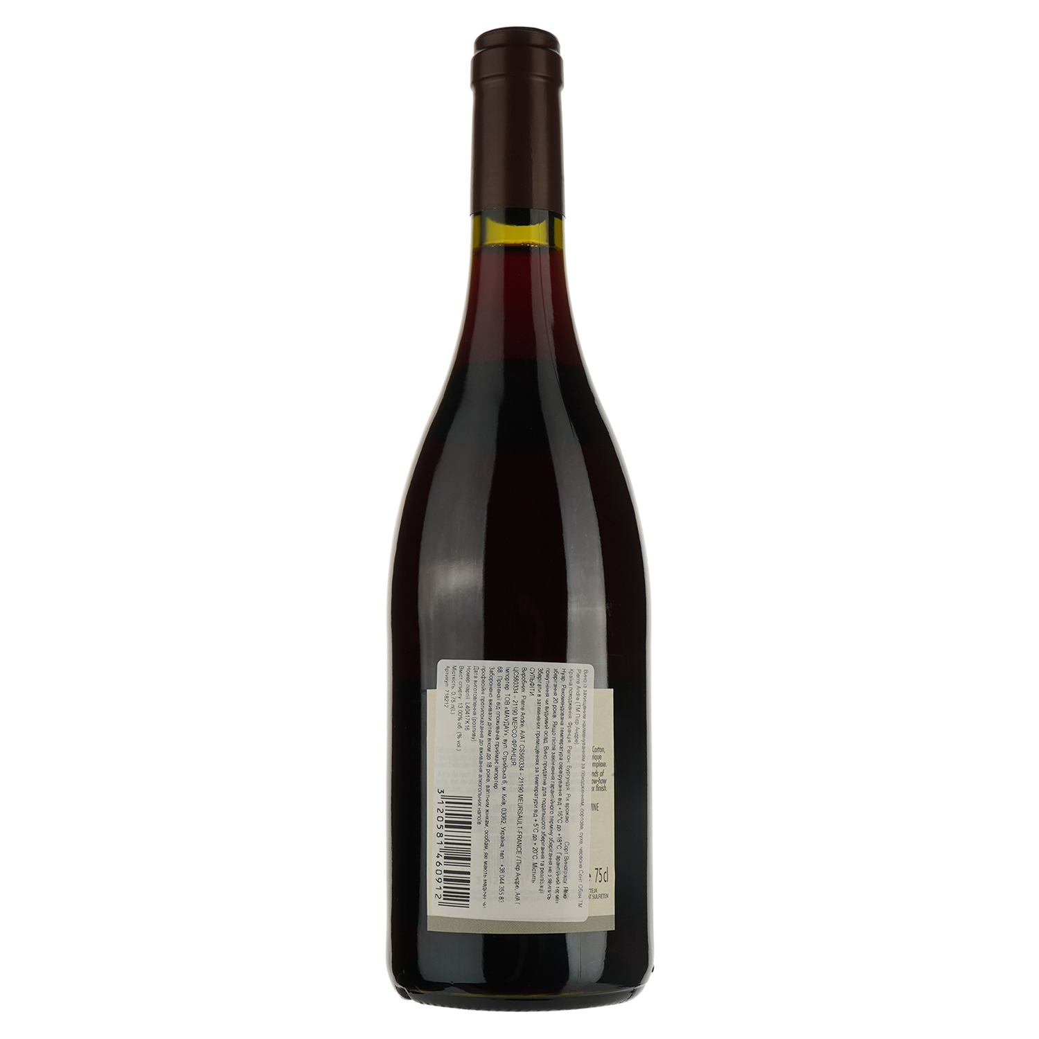 Вино Pierre Andre Grand Vin de Bourgogne Saint-Aubin червоне сухе 0.75 л - фото 2