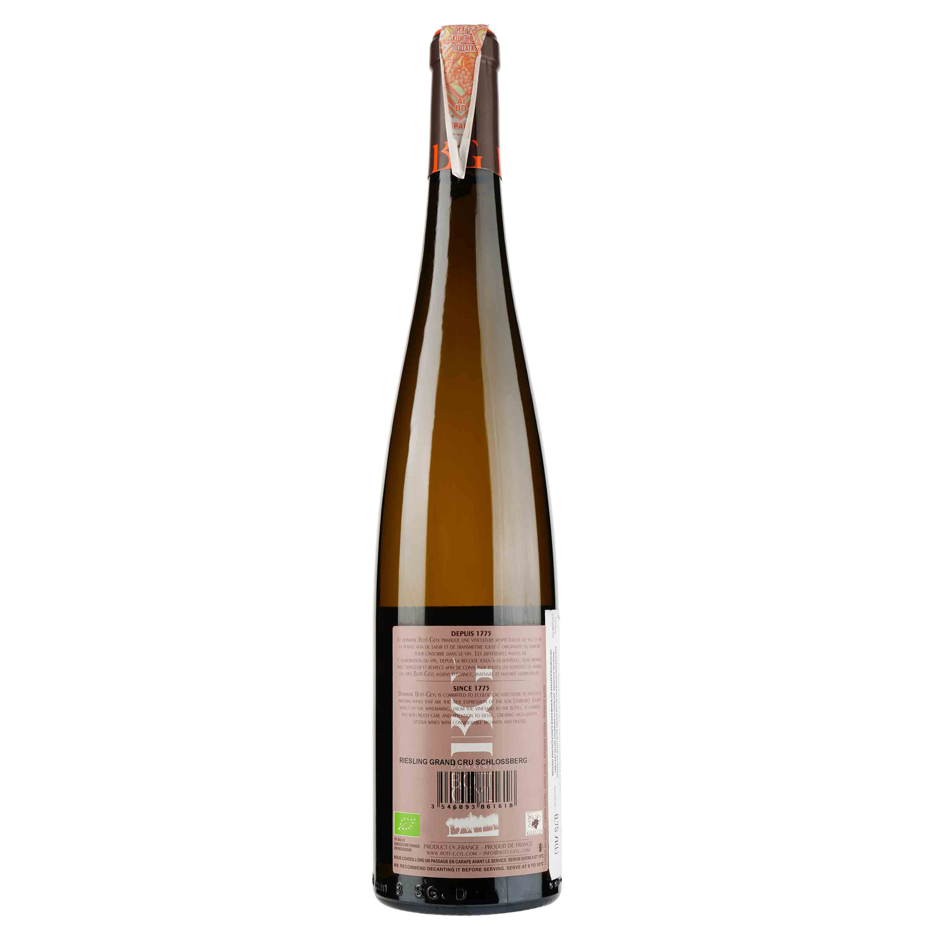 Вино Domaine Bott-Geyl Riesling Gran Cru Schlossberg 2016 AOC, 12,5%, 0,75 л (517626) - фото 2