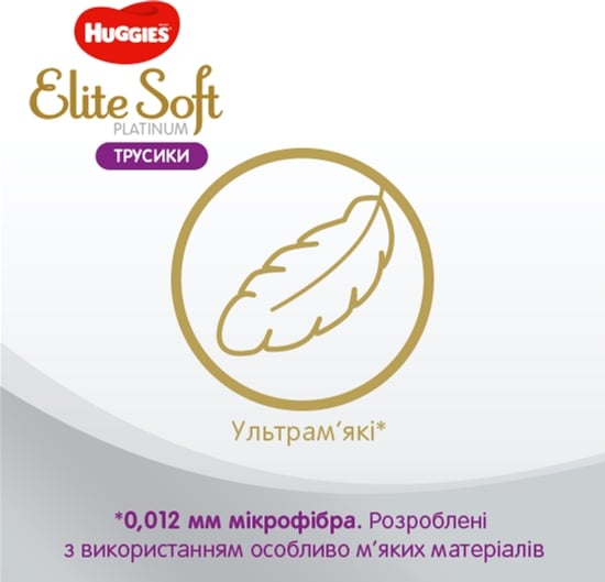 Підгузки-трусики Huggies Elite Soft Platinum 5 (12-17 кг), 38 шт. (865932) - фото 3
