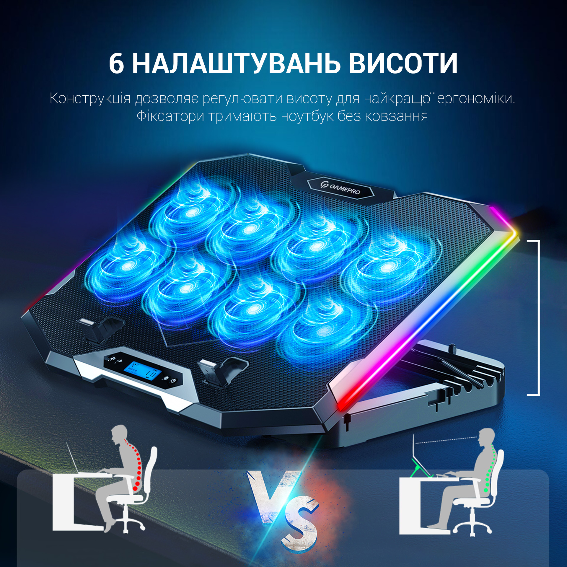 Охлаждающая подставка для ноутбука GamePro Black (CP870) - фото 12