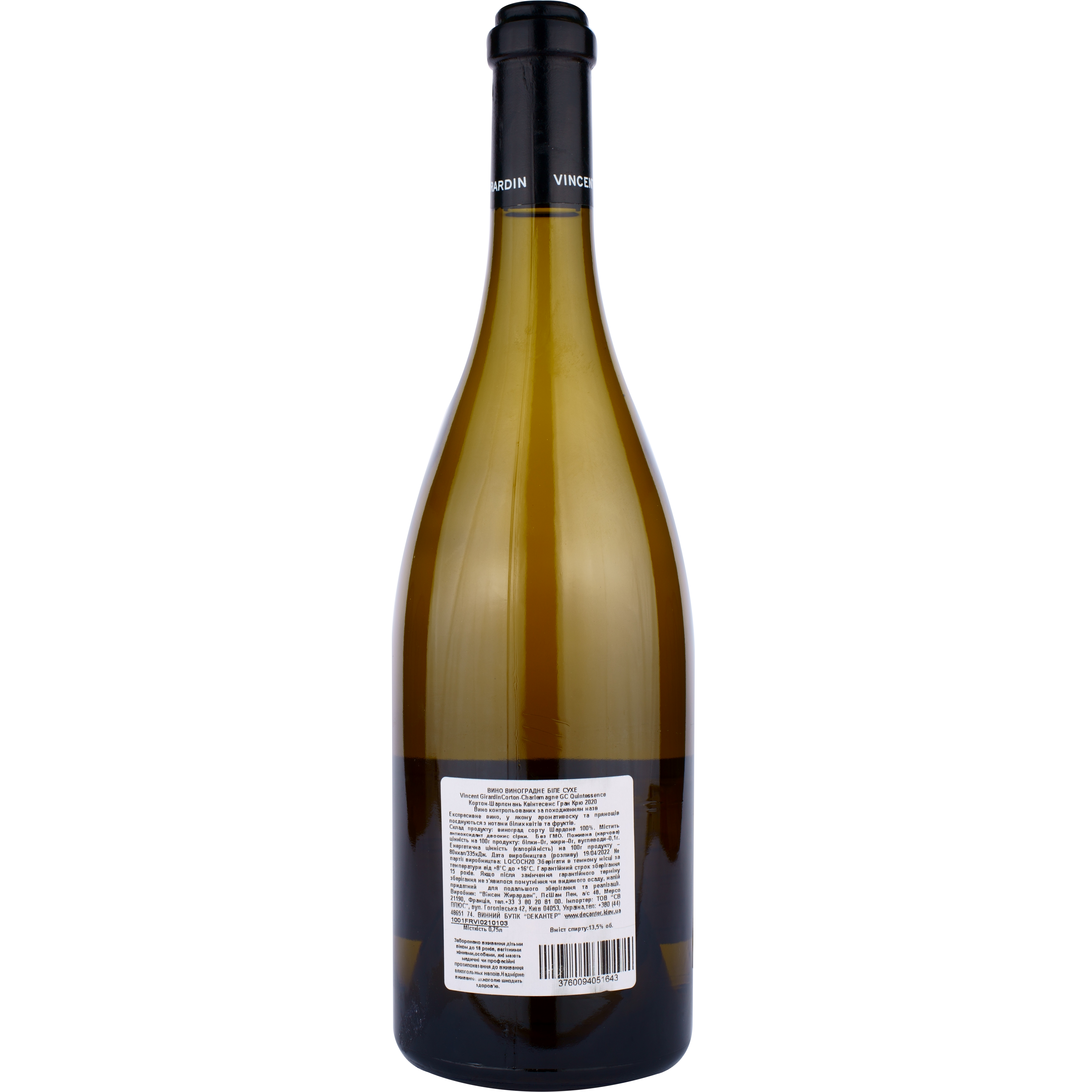 Вино Vincent Girardin Quintessence de Corton-Charlemagne Grand Cru AOC, белое, сухое, 0,75 л - фото 2