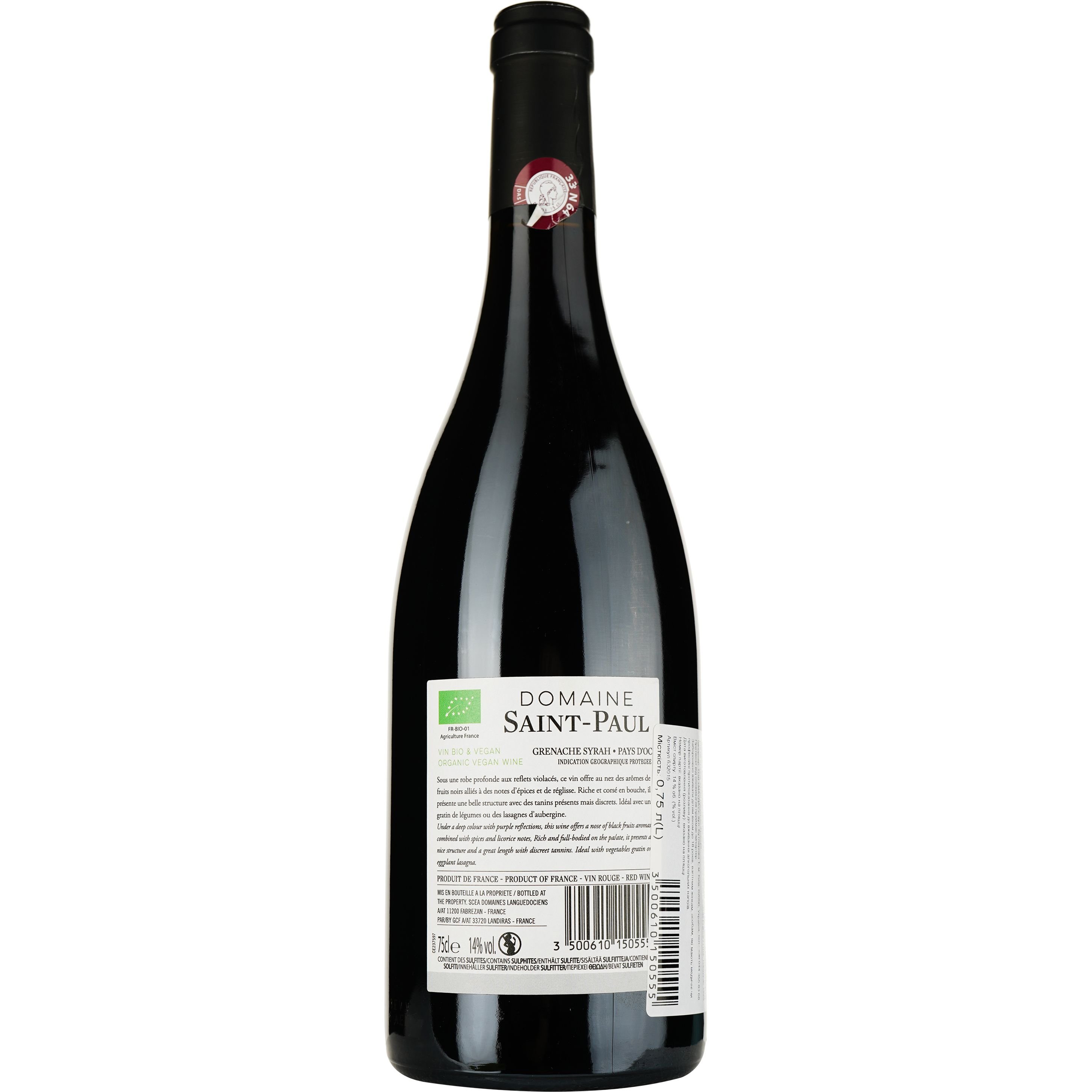 Вино Domaine Saint Paul Grenache Syrah IGP Pays d'Oc 2021 красное сухое 0.75 л - фото 2