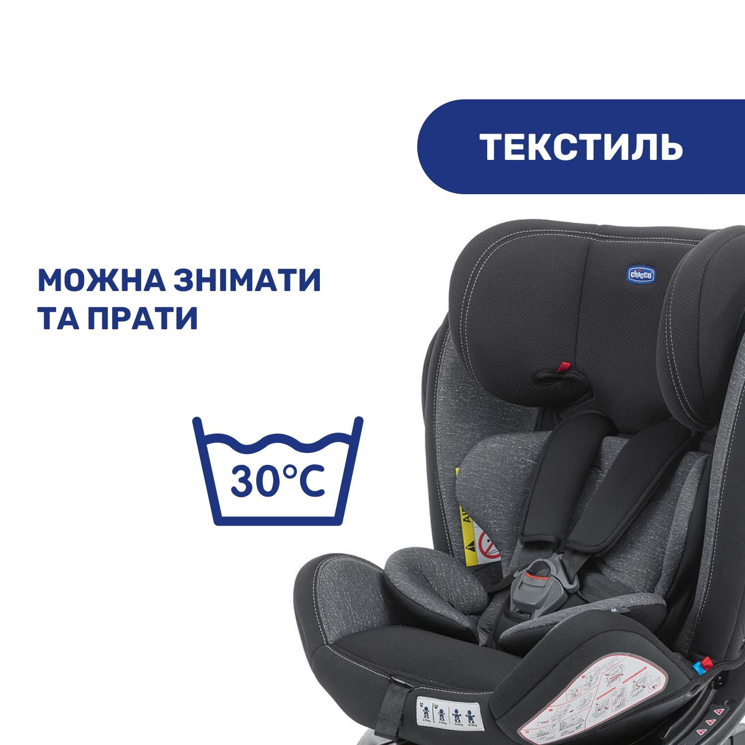 Автокресло Chicco Unico Plus, серый (79715.50) - фото 9