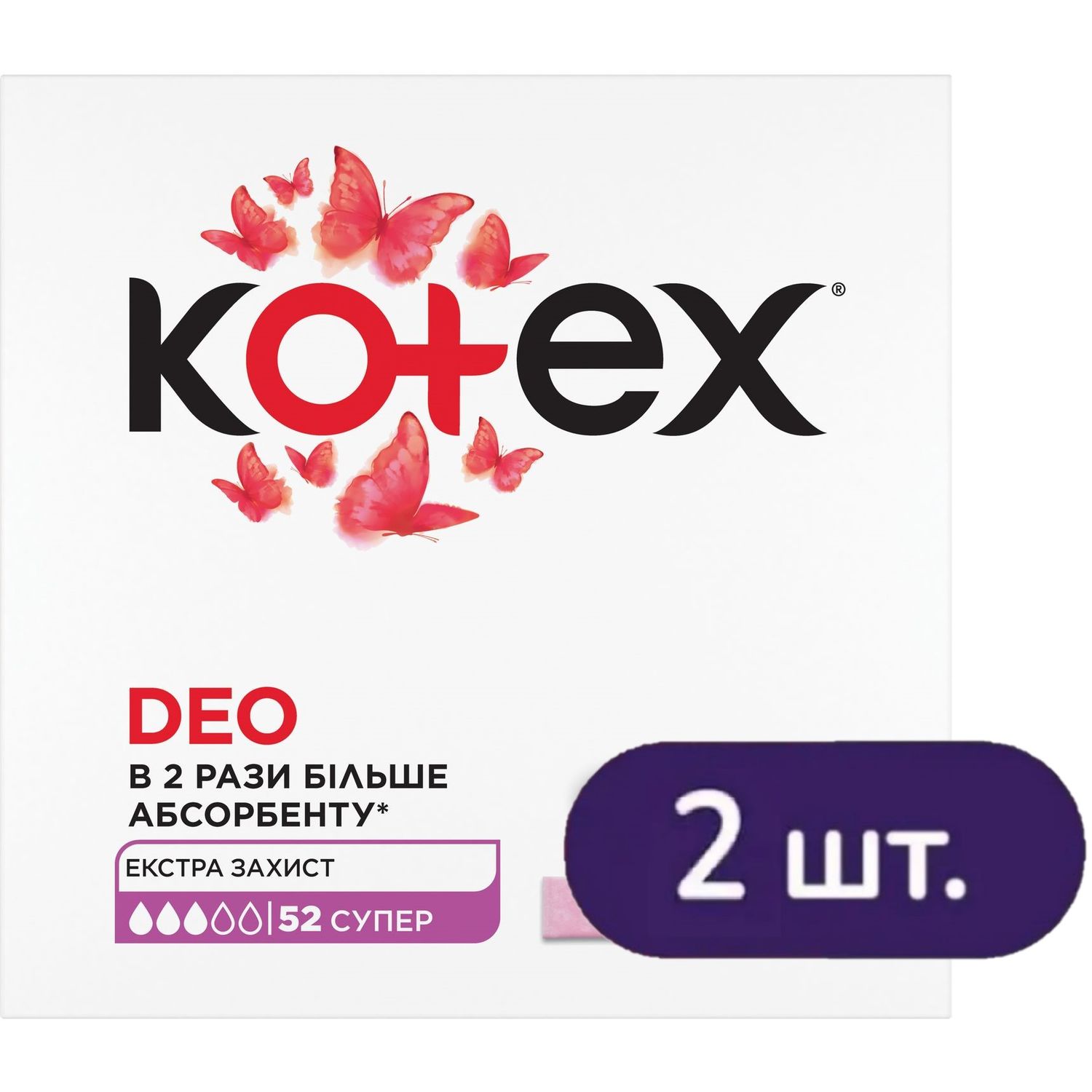 Щоденні прокладки Kotex Deo Super 104 шт. (2 п. x 52 шт.) - фото 1