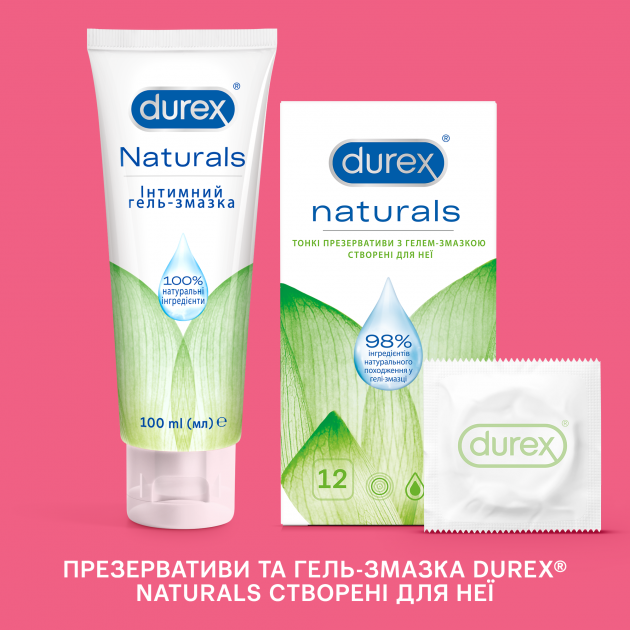 Презервативы латексные с гелем-смазкой Durex Naturals, тонкие, 12 шт. (3188568) - фото 5