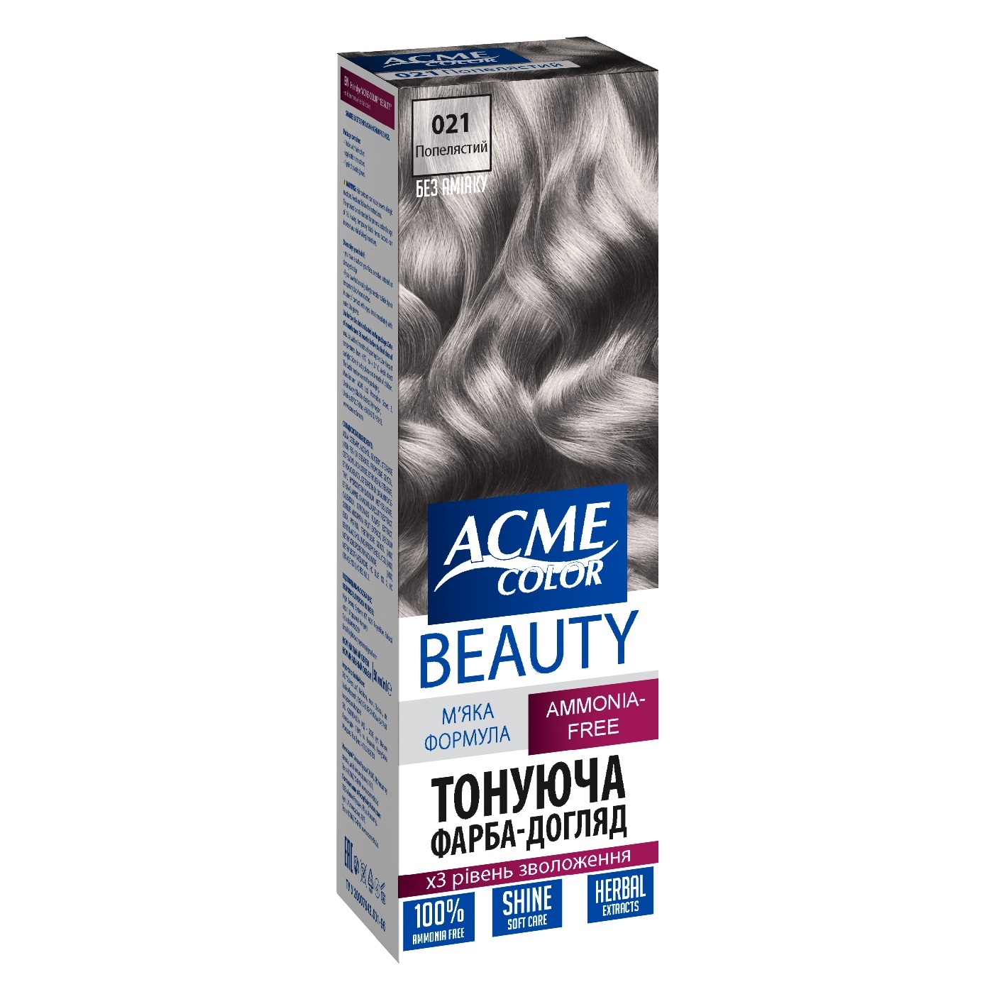 Гель-фарба для волосся Acme-color Beauty, відтінок 021 (Попелястий), 69 г - фото 1