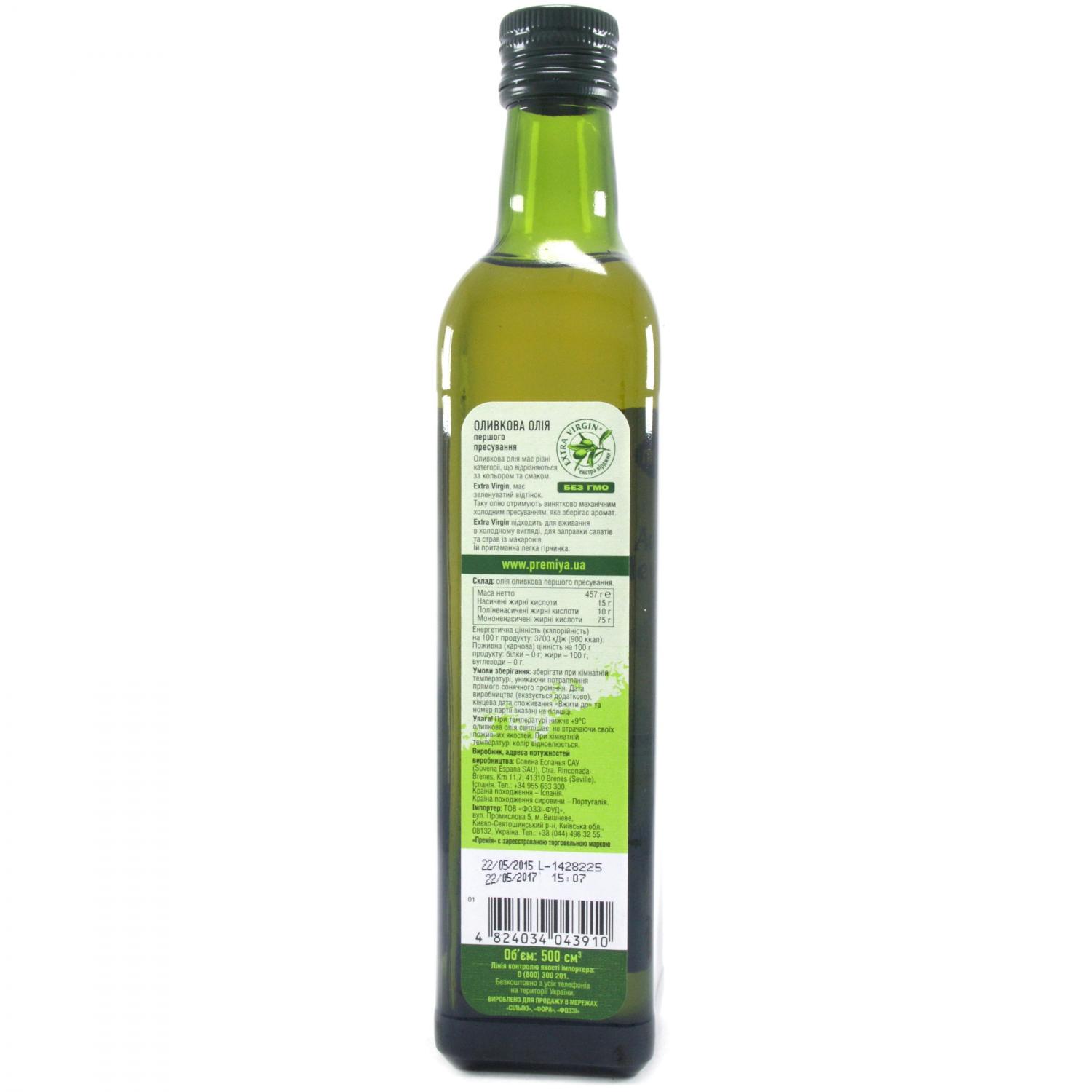 Масло оливковое Премія Extra Virgin первого отжима 500 мл (353042) - фото 2