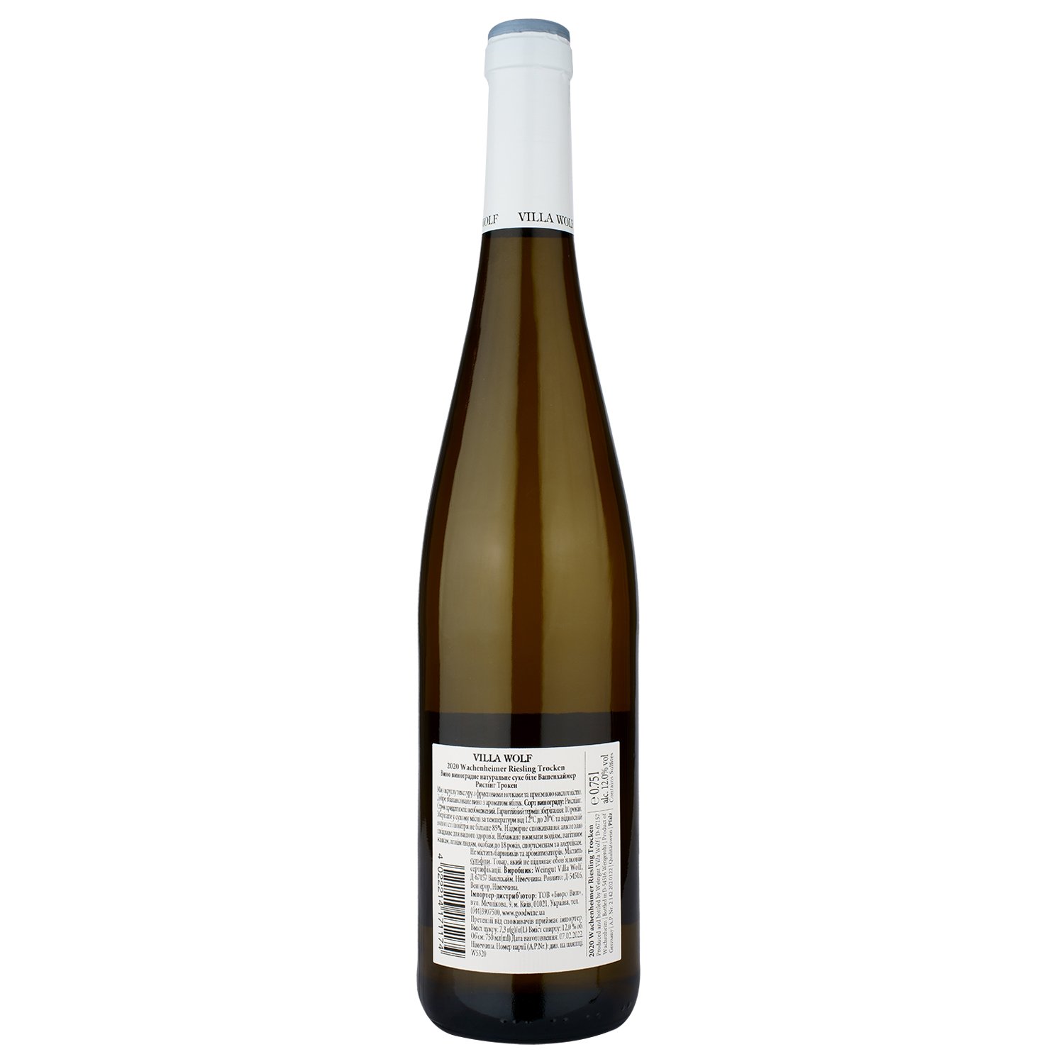 Вино Villa Wolf Riesling Wachenheimer Trocken, біле, сухе, 0,75 л (W5320) - фото 2