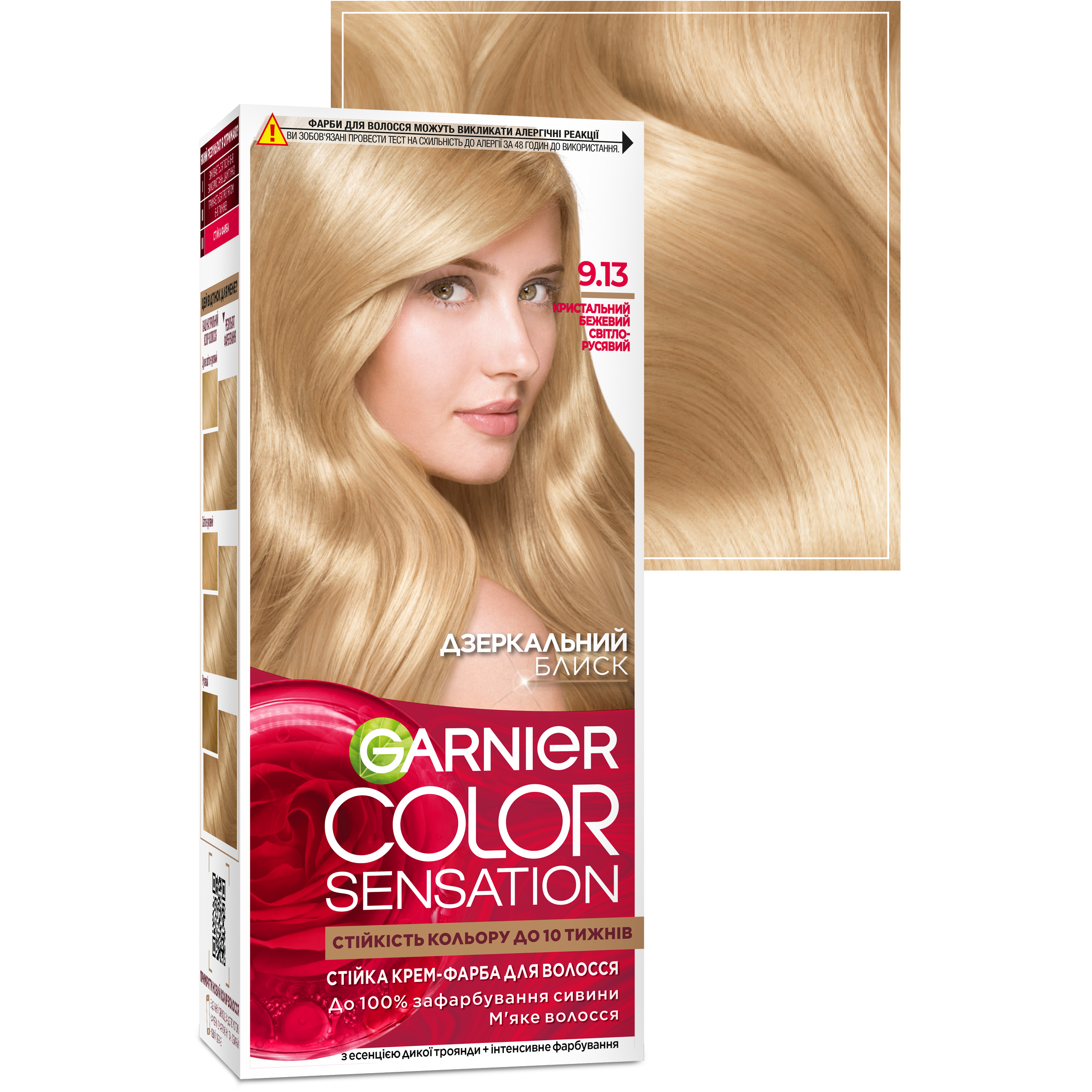 Краска для волос Garnier Color Sensation тон 9.13 (кристальный бежевый), 110 мл (C5653112) - фото 2