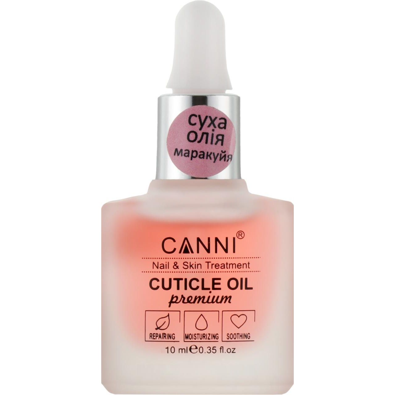 Олійка для кутикули Canni Premium Nail & Skin Treatment Маракуйя 10 мл - фото 1