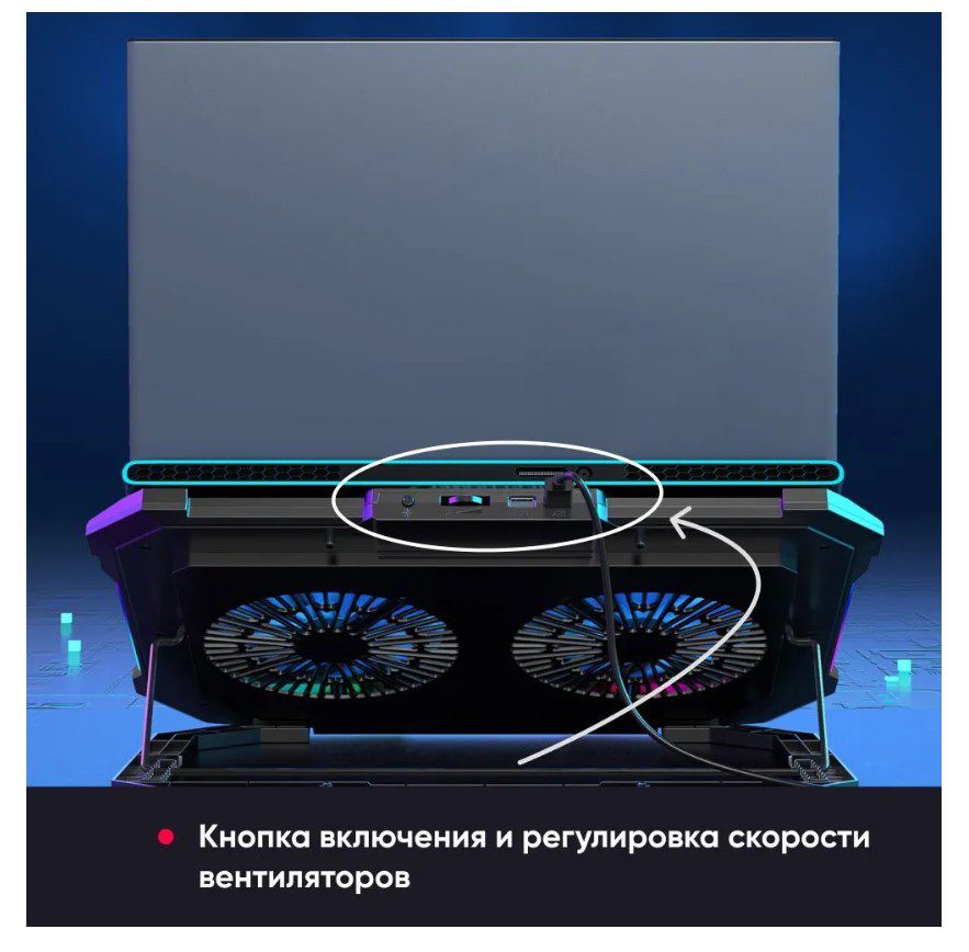 Охолоджувальна підставка для ноутбука Ice Coorel F8 RGB 15.6-17.3 дюймів  - фото 6