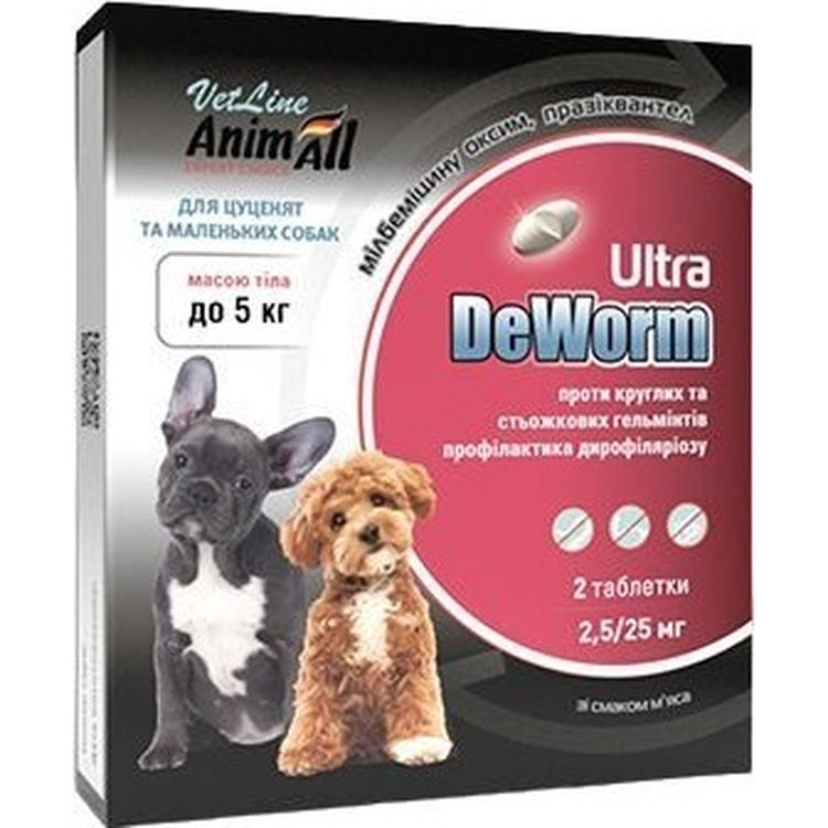 Антигельминтные пилюли AnimAll VetLine DeWorm Ultra для собак и щенков до 5 кг 2 шт. - фото 1