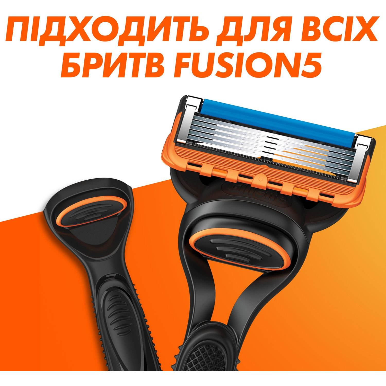 Змінні картриджі для гоління чоловічі Gillette Fusion5 2 шт. - фото 4