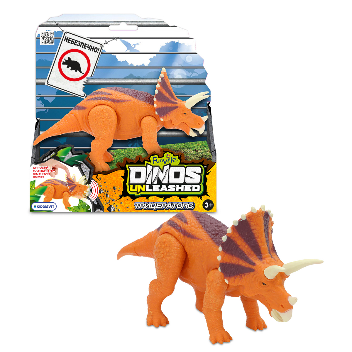 Интерактивная игрушка Dinos Unleashed Realistic S2 Трицератопс, 14 см (31123V2) - фото 3