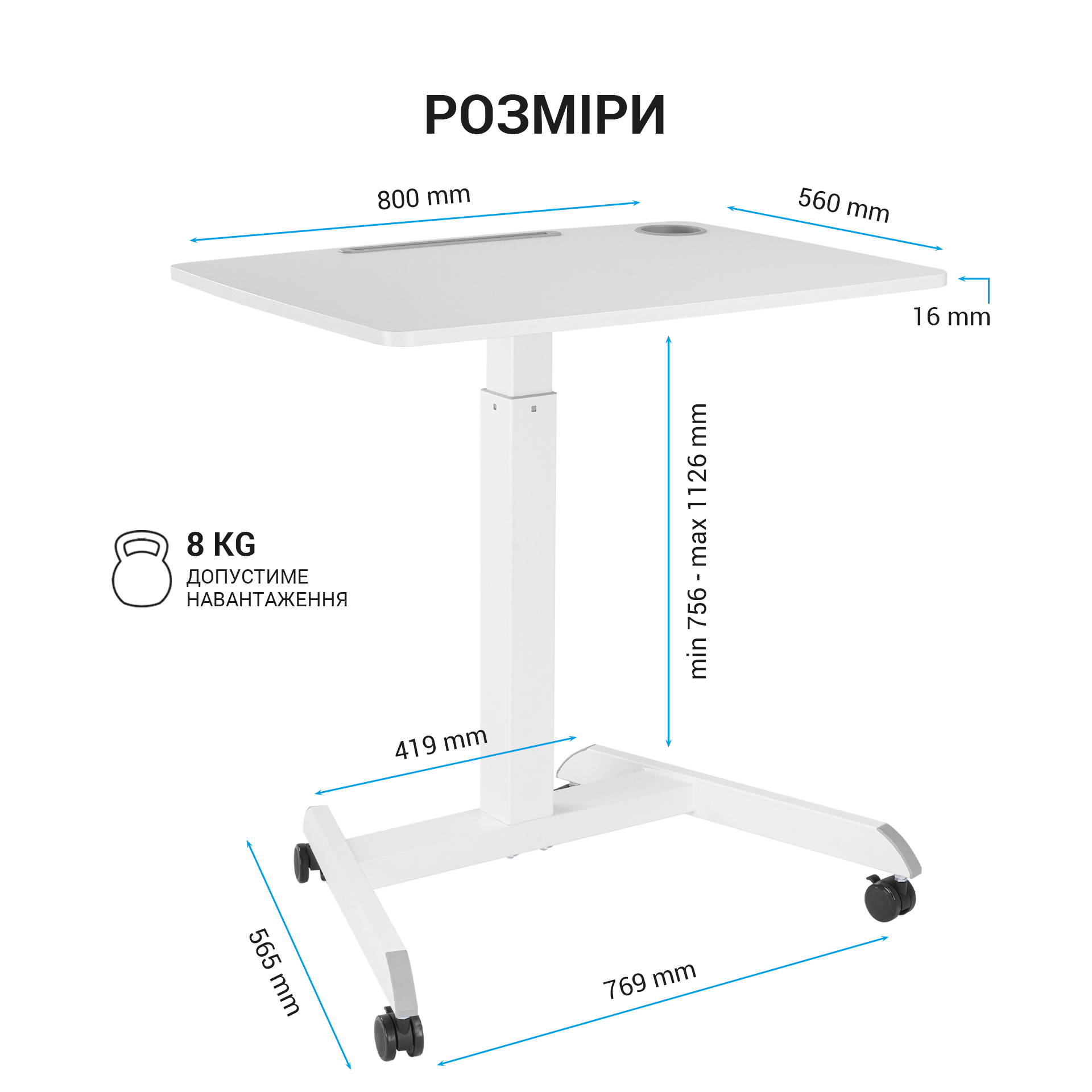 Мобільний робочий столик OfficePro White (ODM380W) - фото 10