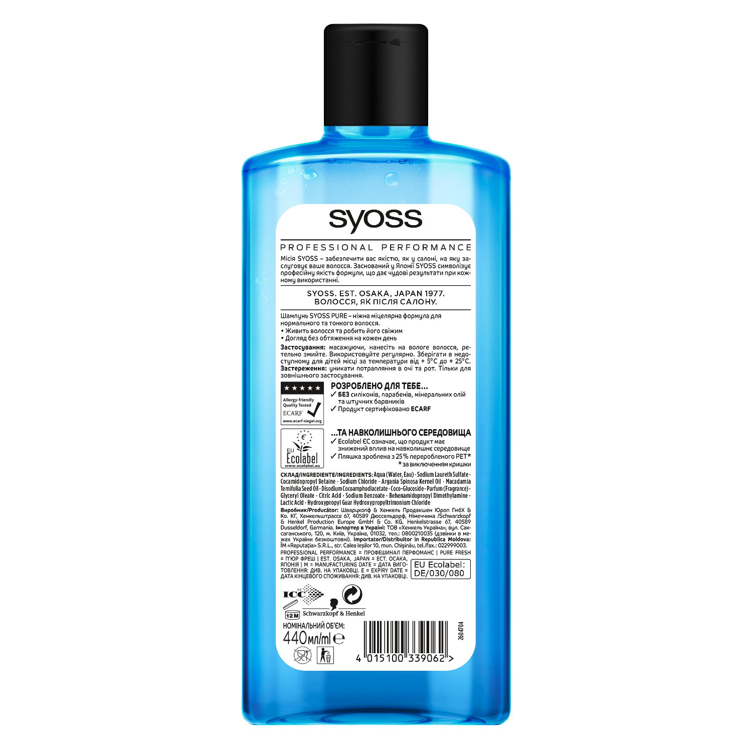 Мицеллярный шампунь Syoss Pure Fresh, для нормальных и тонких волос, 440 мл - фото 2