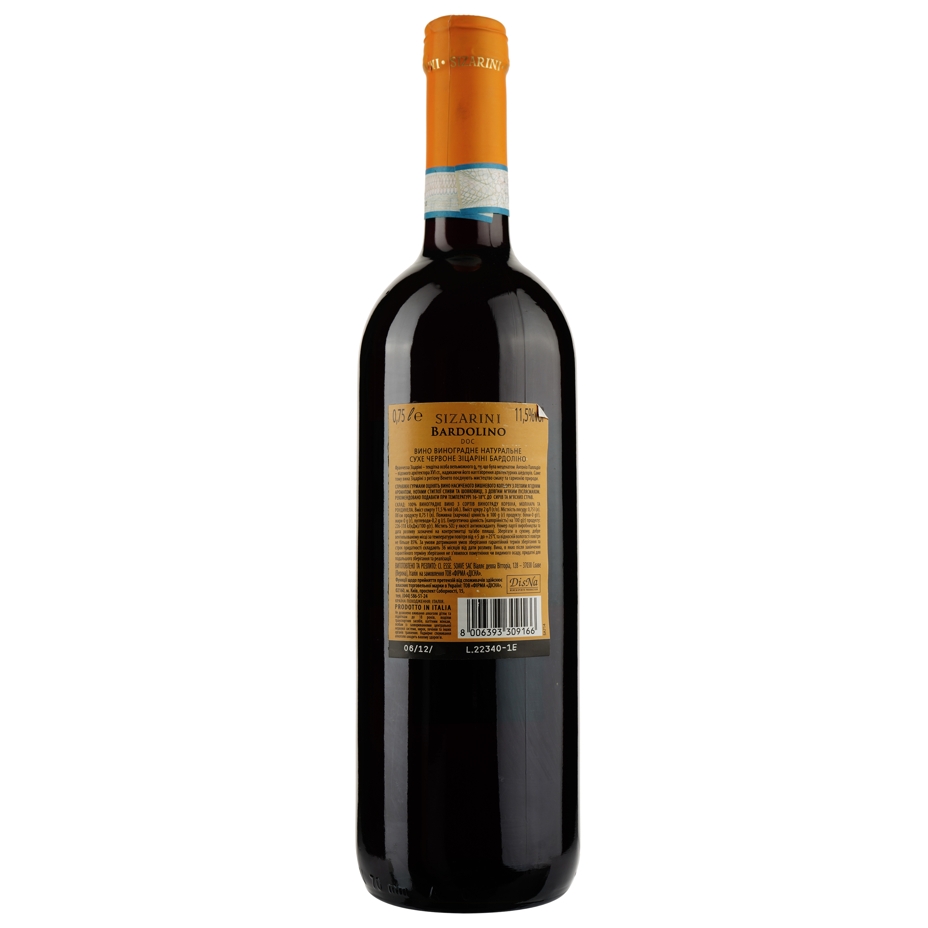 Вино Sizarini Bardolino DOC, красное, сухое, 11%, 0,75 л - фото 2