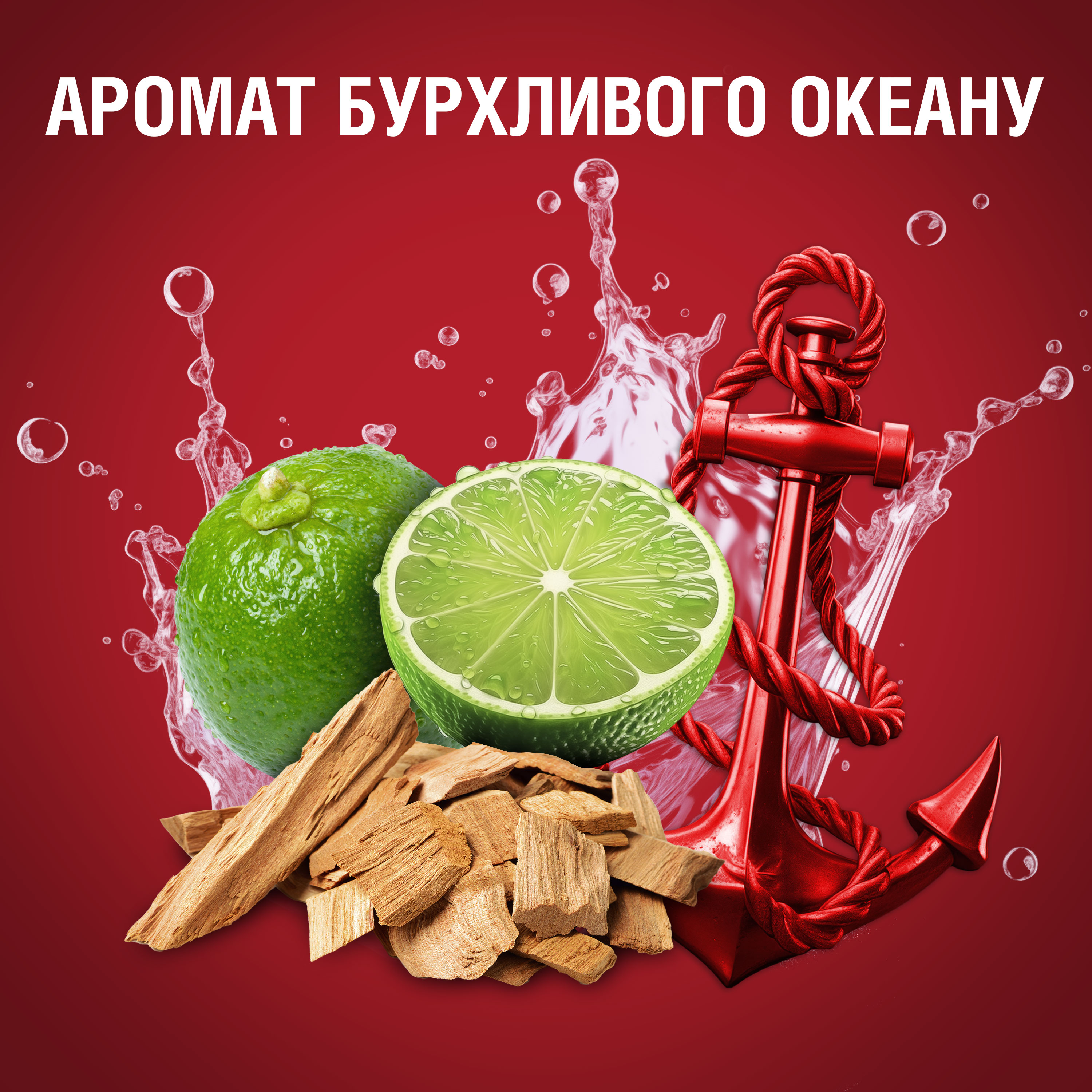 Гель для душу 3 в 1 Old Spice Captain 400 мл - фото 9