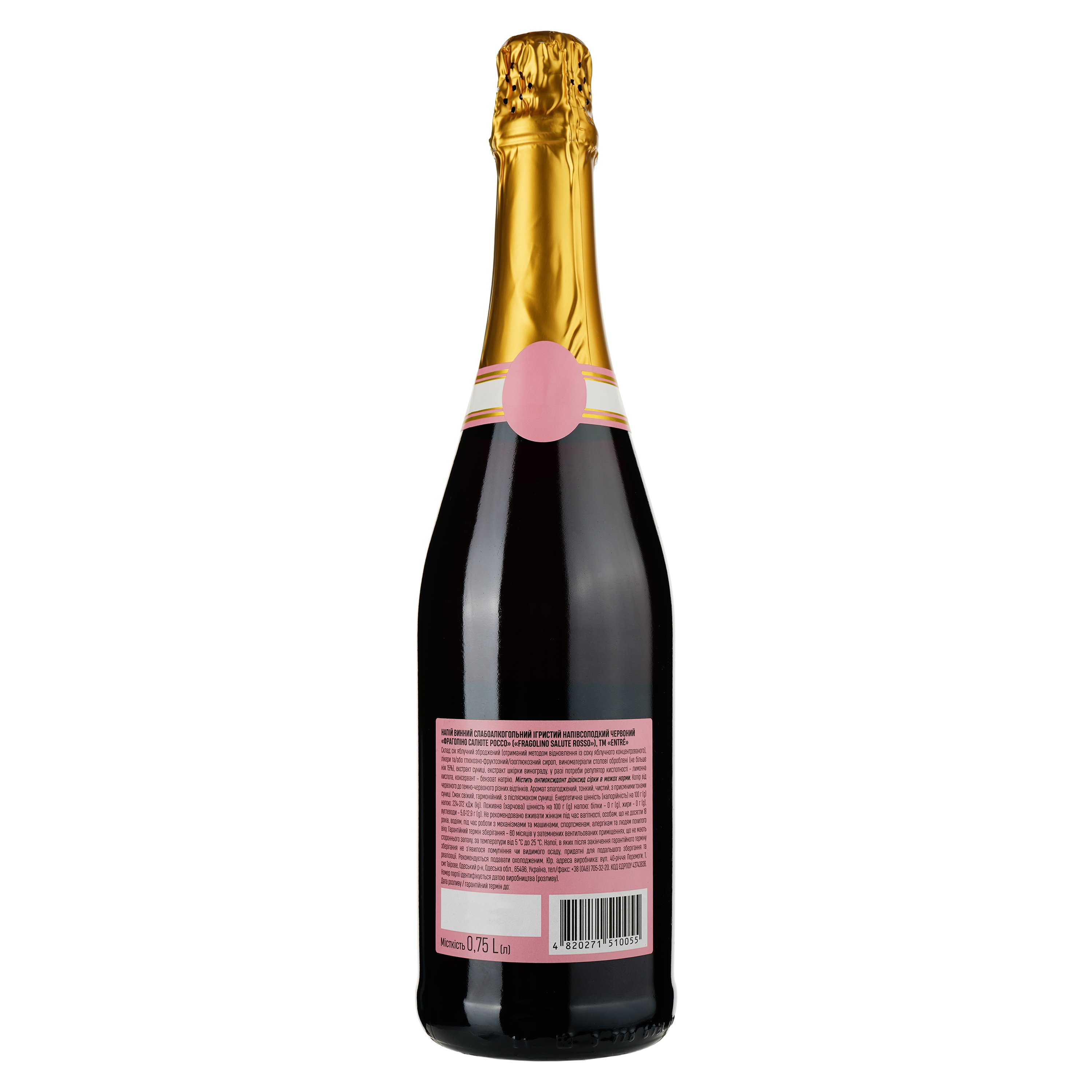 Напиток винный Entre Fragolino Salute Rosso, красный, полусладкий, 6-6,9%, 0,75 л - фото 2