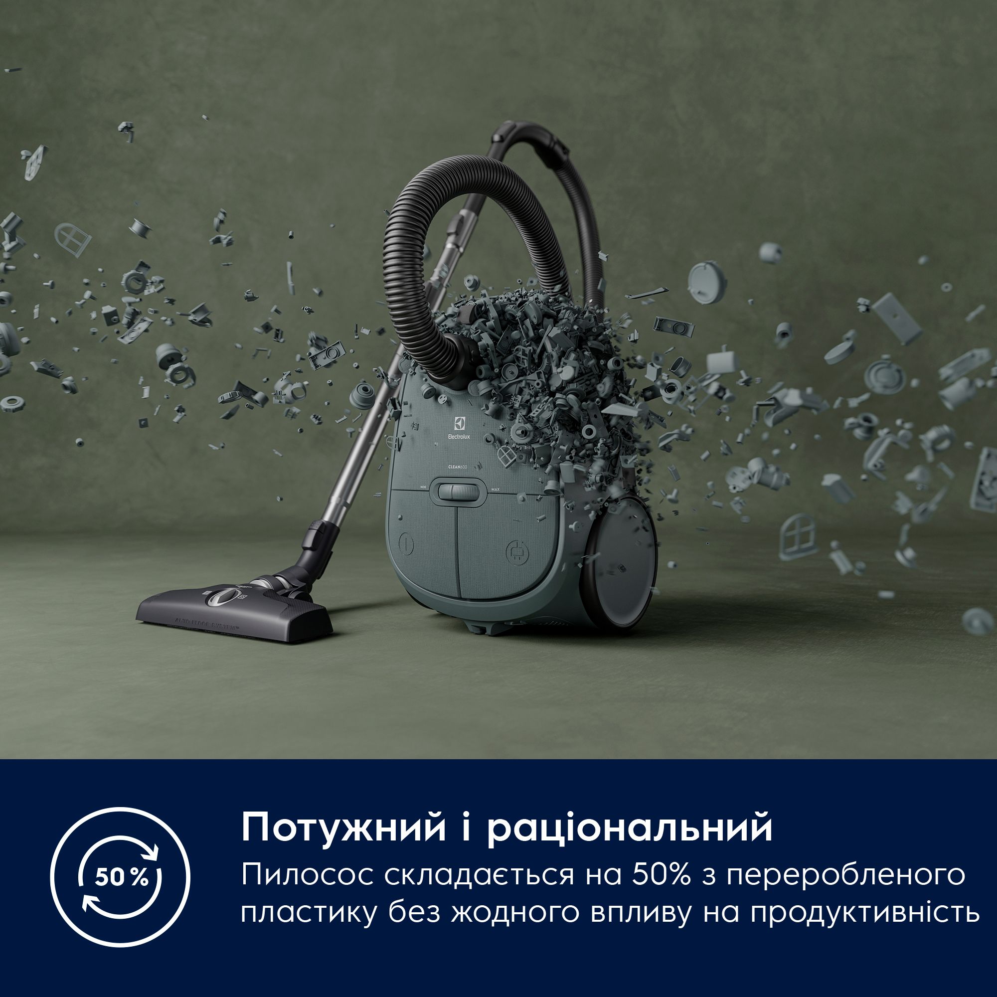 Пилосос Electrolux EB61C1OG - фото 6