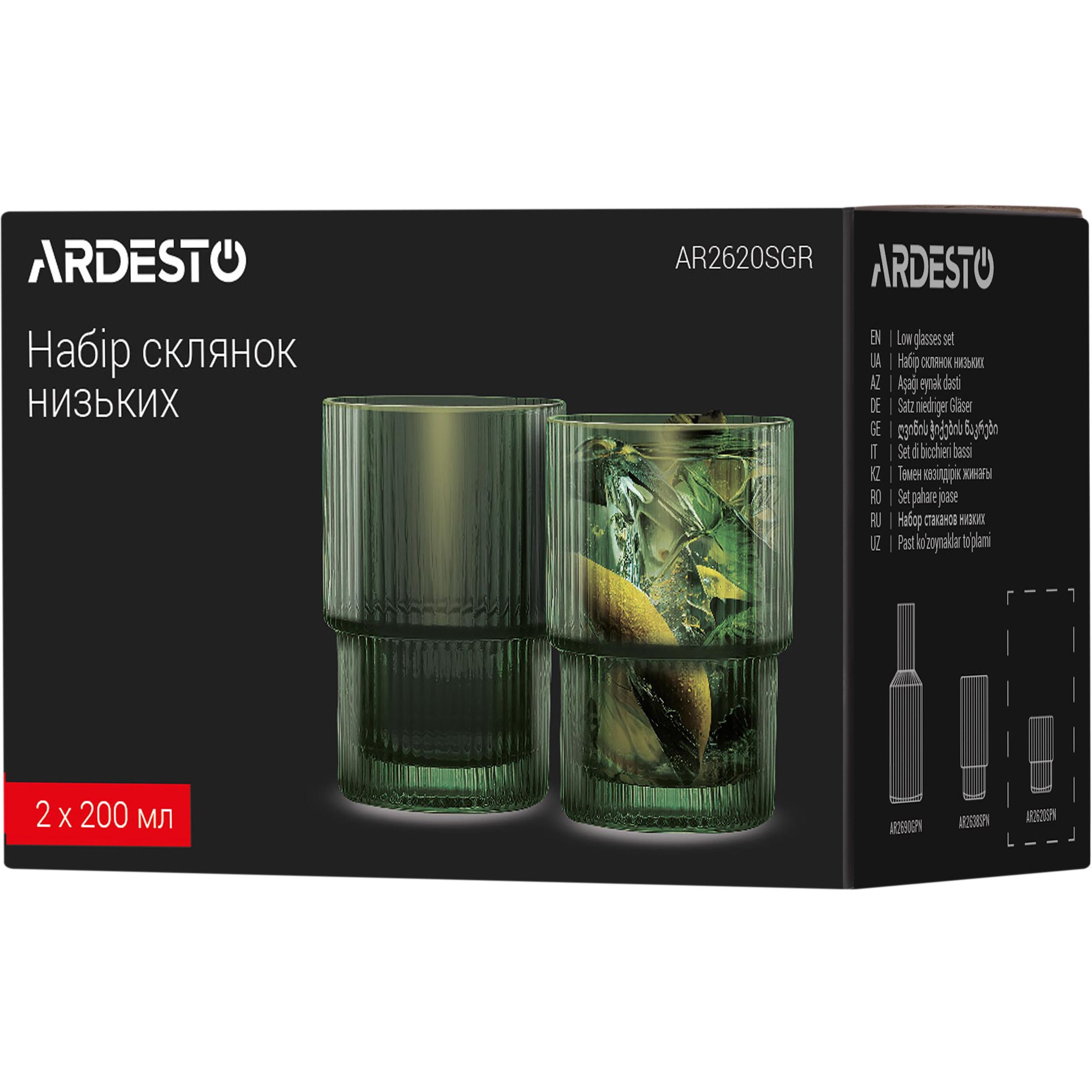 Набір склянок Ardesto 200 мл 2 шт. зелений (AR2620SGR) - фото 4