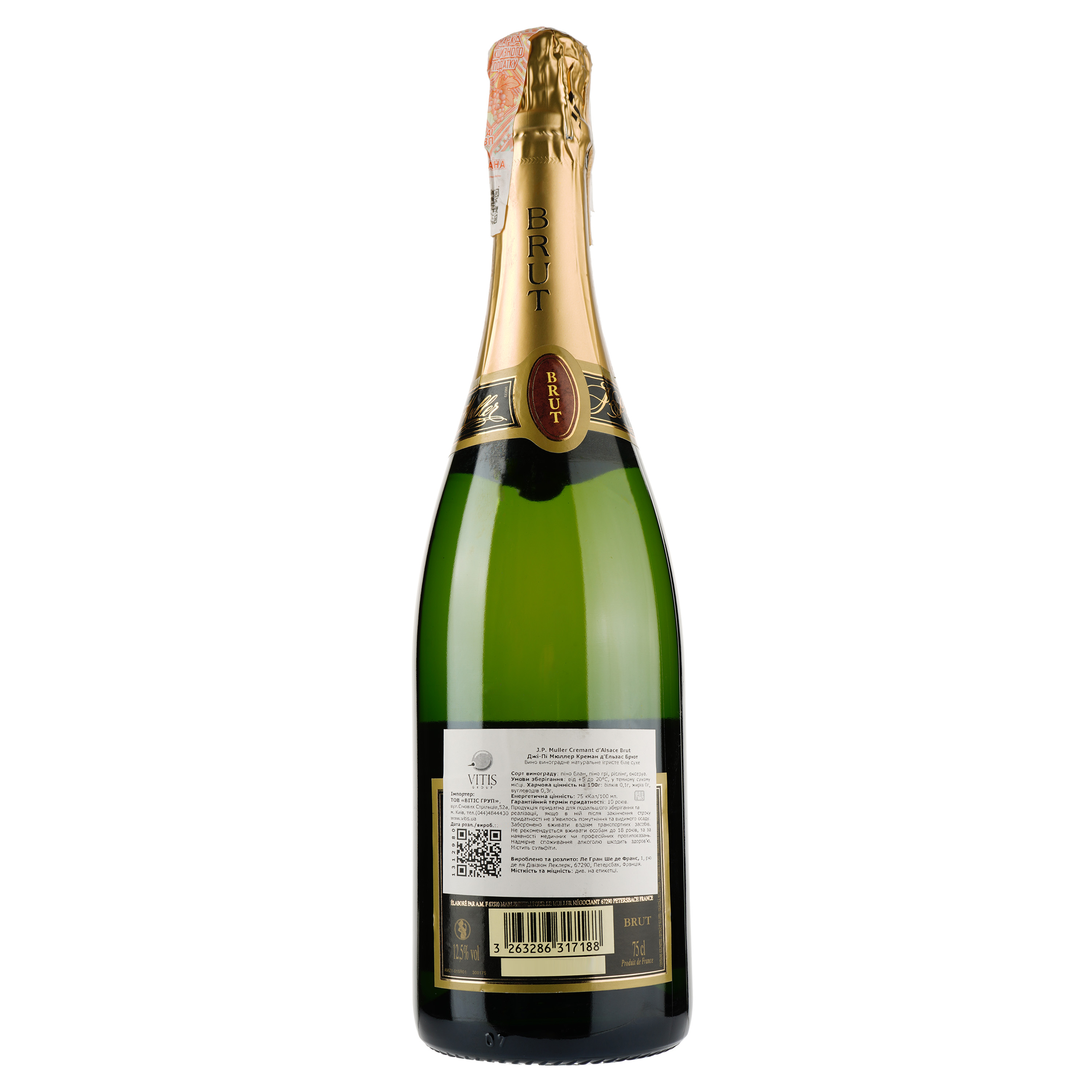 Вино ігристе JP Muller Cremant d'Alsace Brut, біле, брют, 12,5%, 0,75 л (1312980) - фото 2