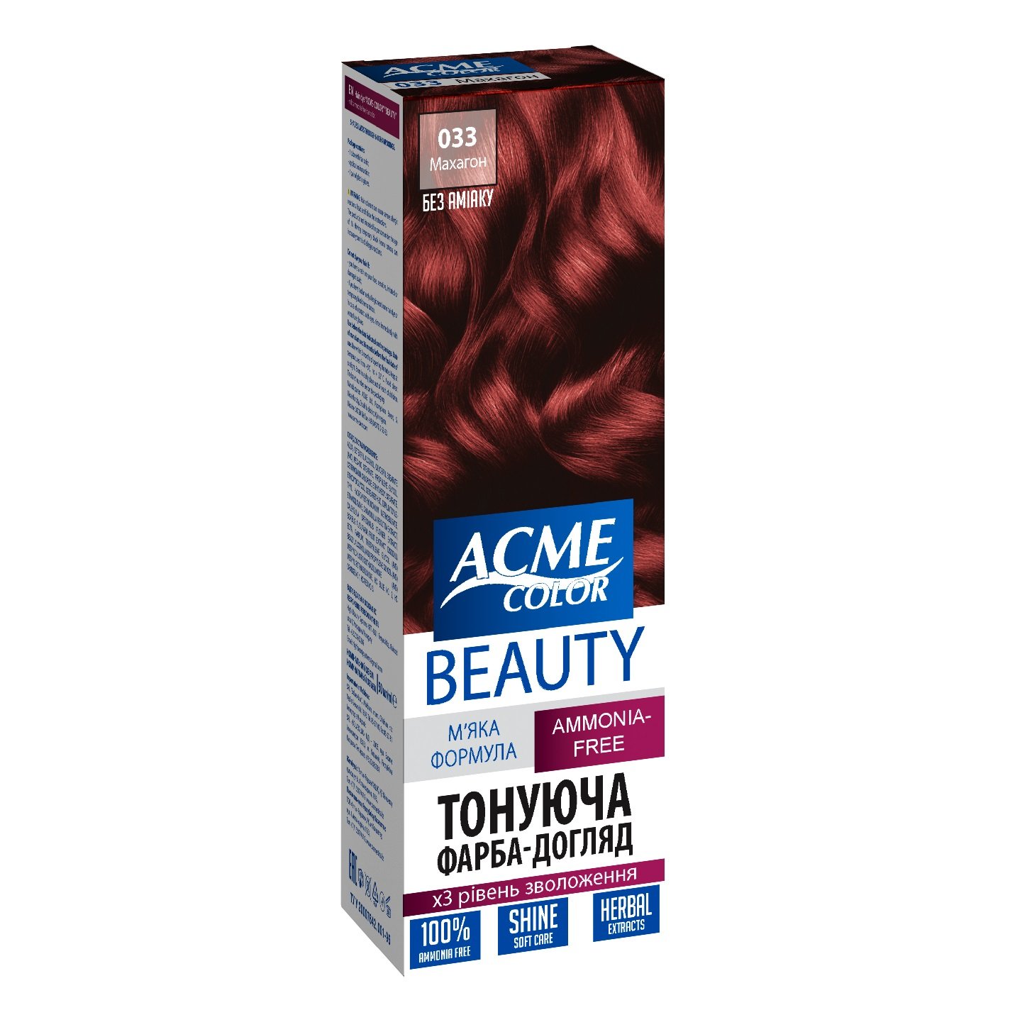 Гель-краска для волос Acme-color Beauty, оттенок 033 (Махагон), 69 г - фото 1