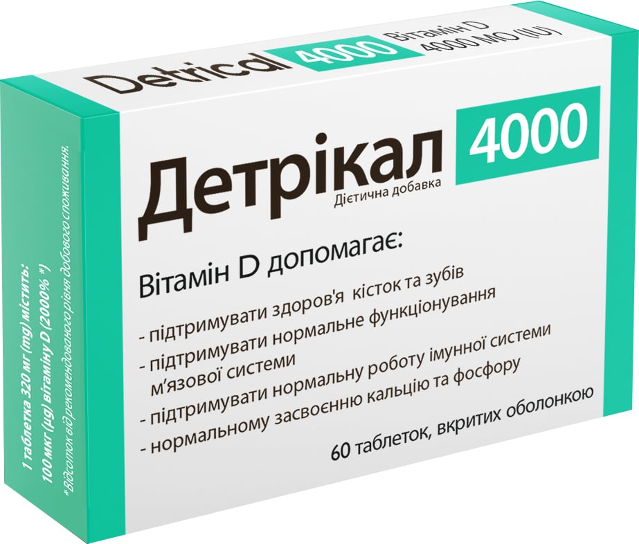 Натуральна добавка Natur Produkt Pharma Детрікал 4000 Вітамін D, 60 таблеток - фото 1