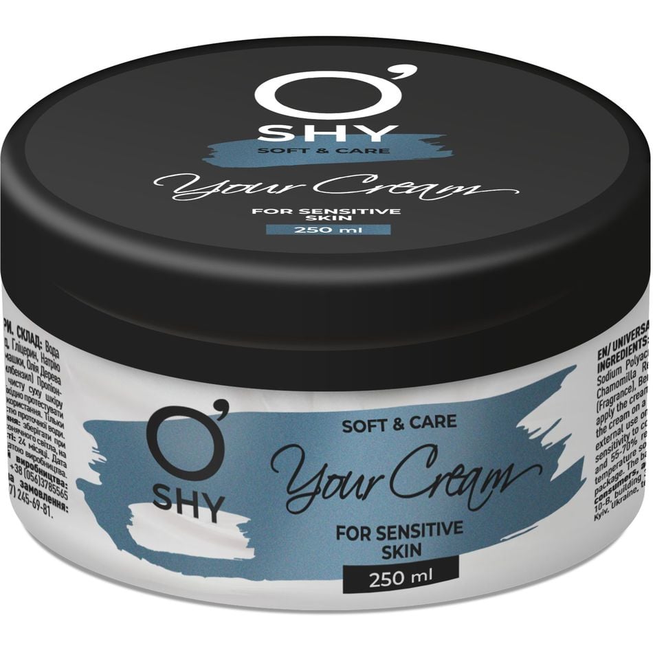 Крем універсальний O'Shy Soft & Care Your Cream для чутливої шкіри 250 мл - фото 1